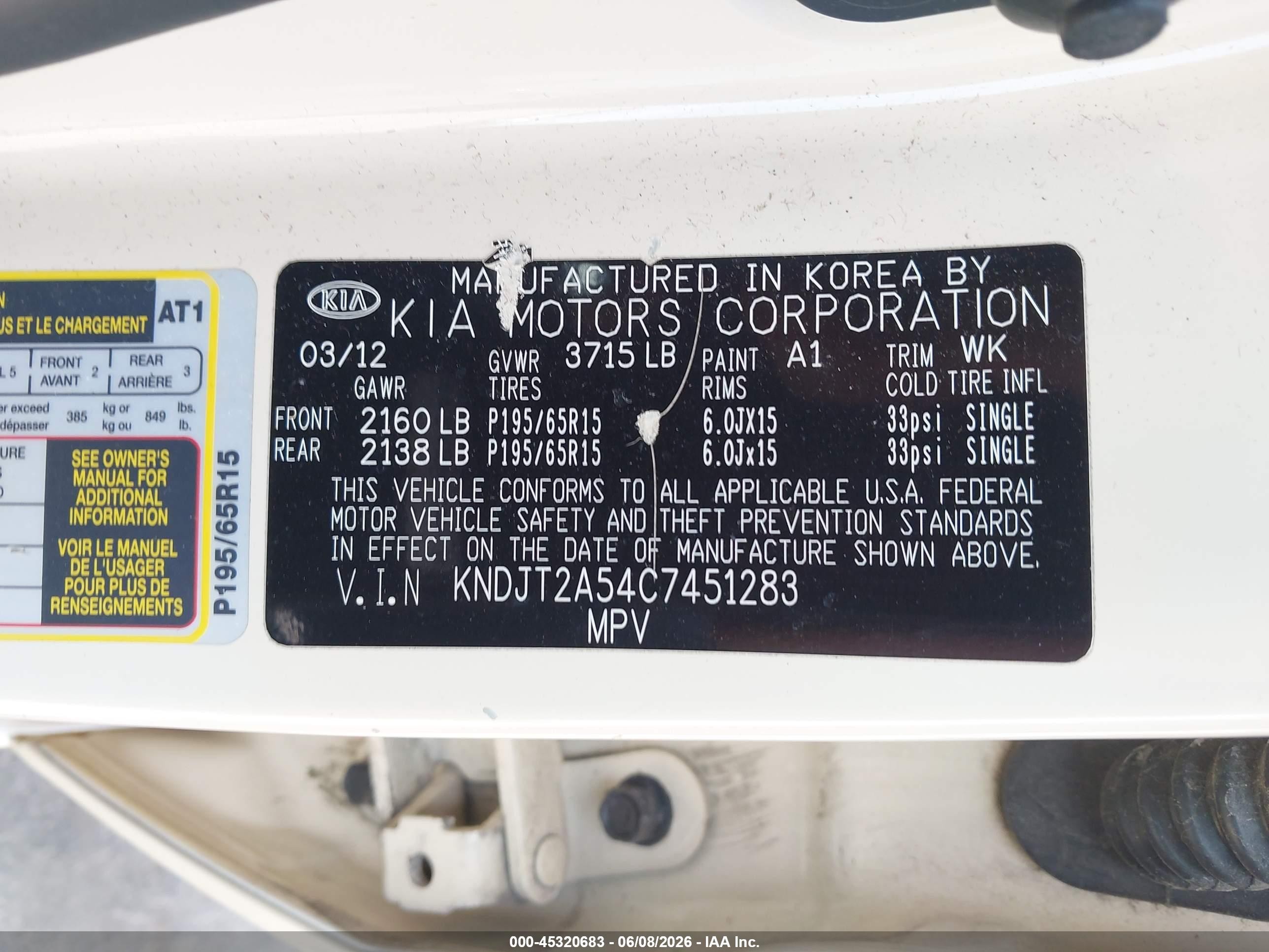 2012 Kia Soul   Cream vin: KNDJT2A54C7451283