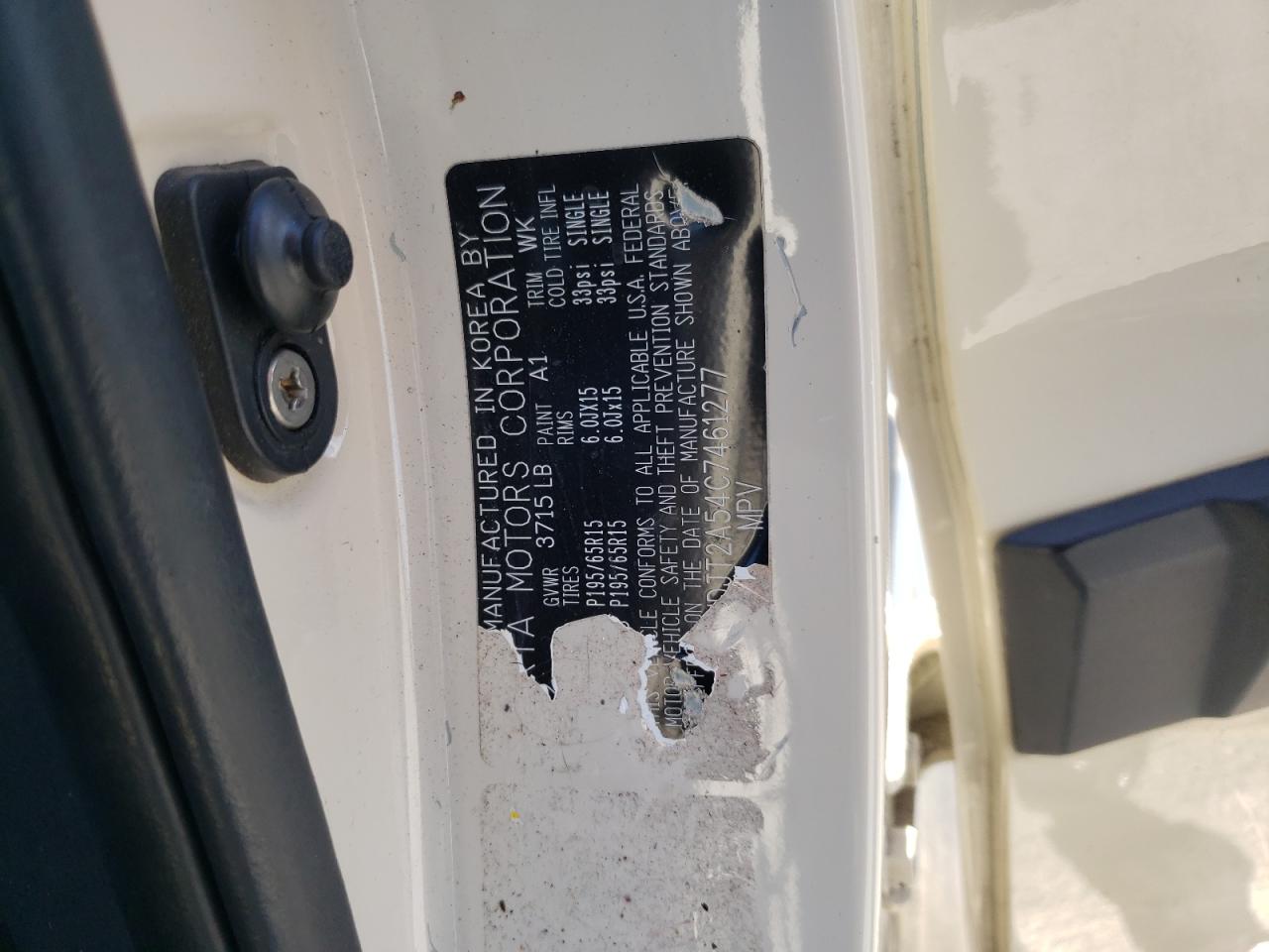 2012 Kia Soul  Beige vin: KNDJT2A54C7461277