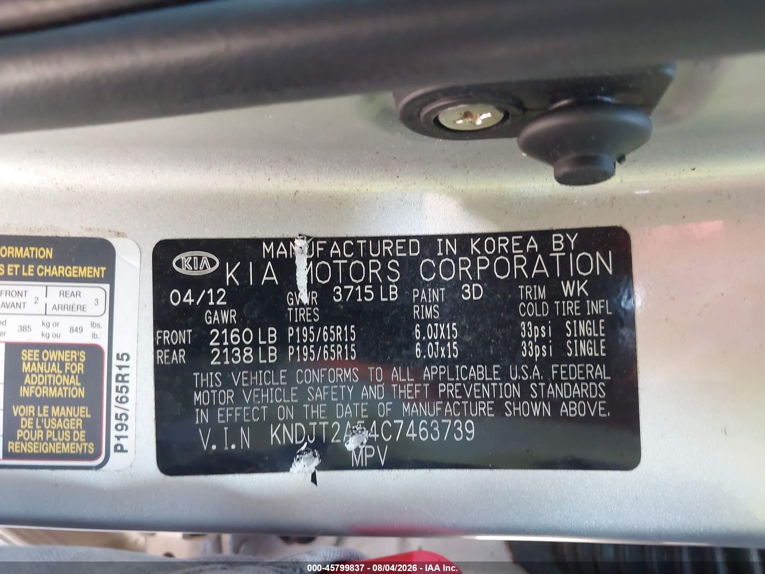 2012 Kia Soul   Silver vin: KNDJT2A54C7463739