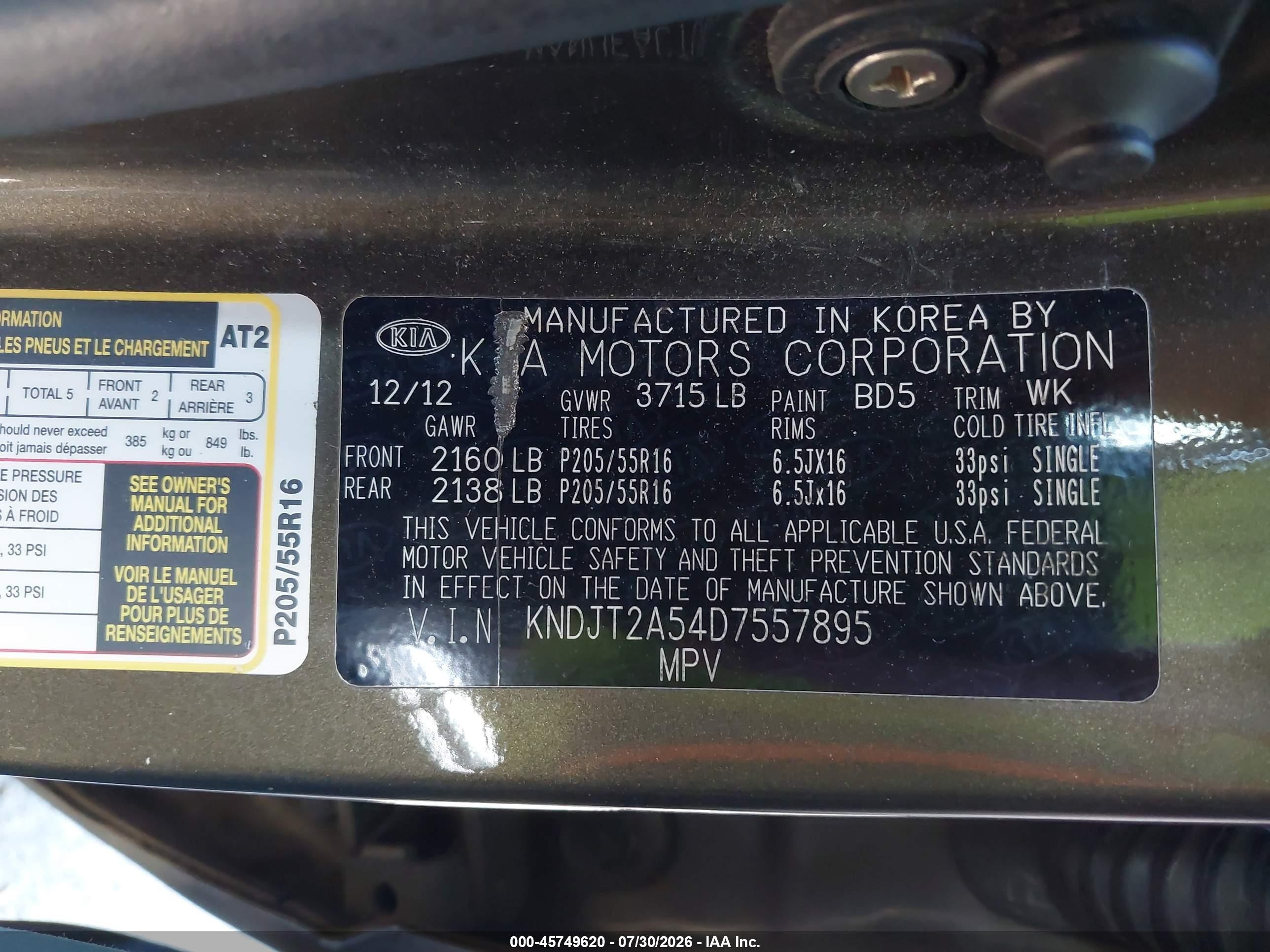 2013 Kia Soul   Зеленый vin: KNDJT2A54D7557895