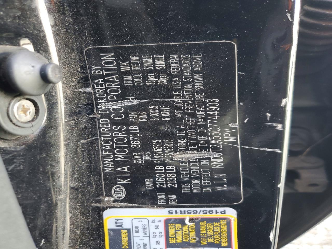 2012 Kia Soul Base Black vin: KNDJT2A55C7744903