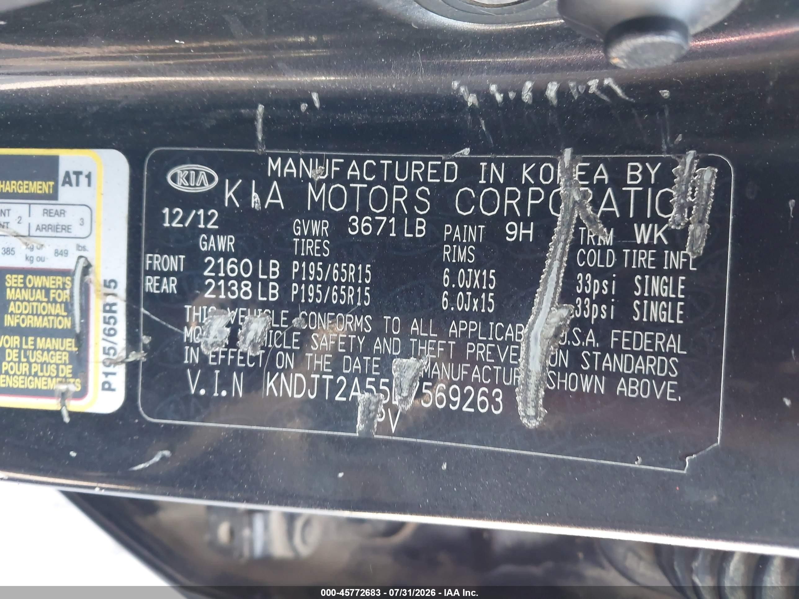 2013 Kia Soul   Черный vin: KNDJT2A55D7569263