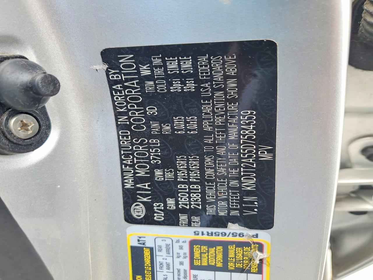 2013 Kia Soul Base Серебряный vin: KNDJT2A55D7584359