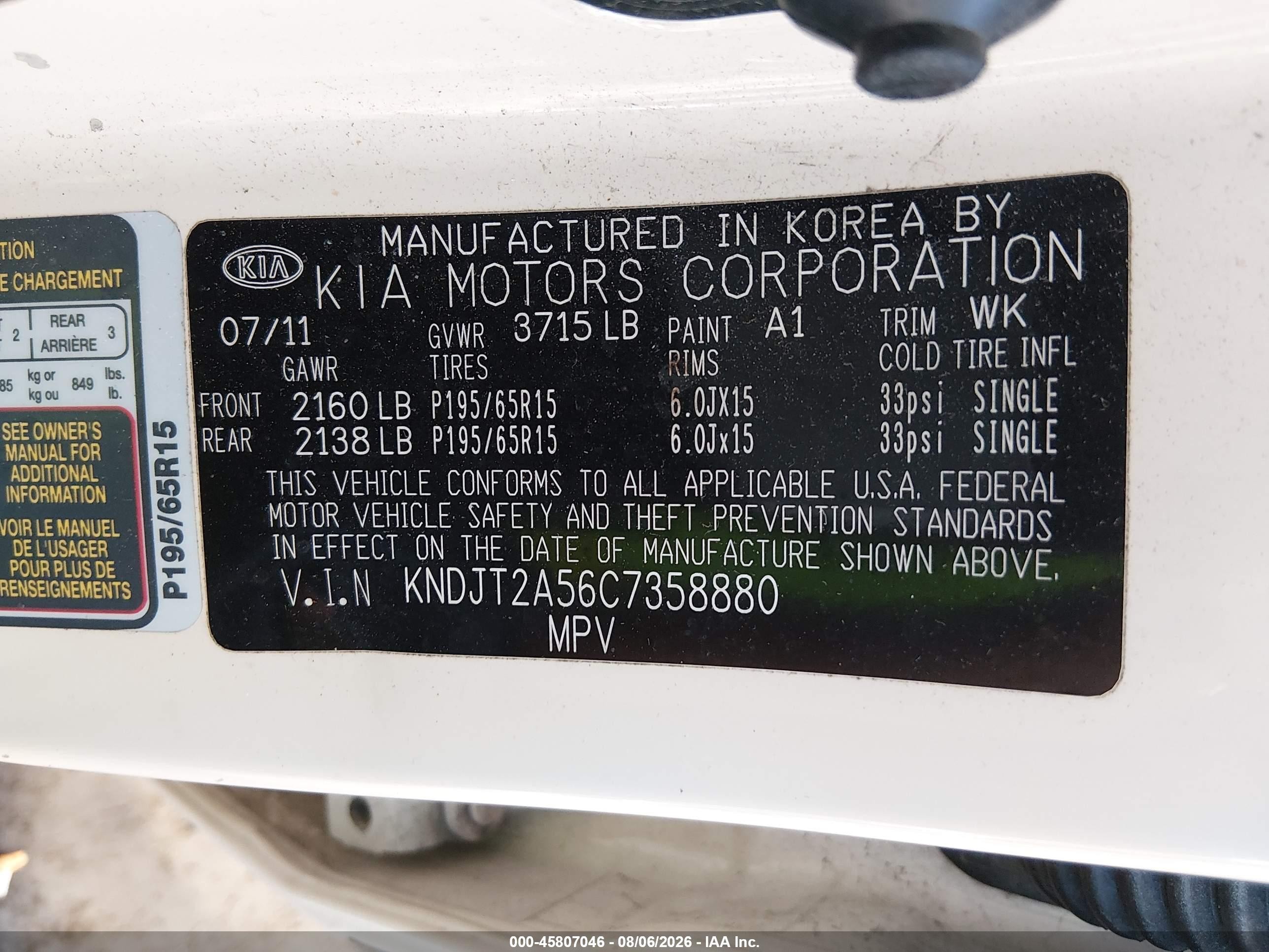 2012 Kia Soul   Белый vin: KNDJT2A56C7358880