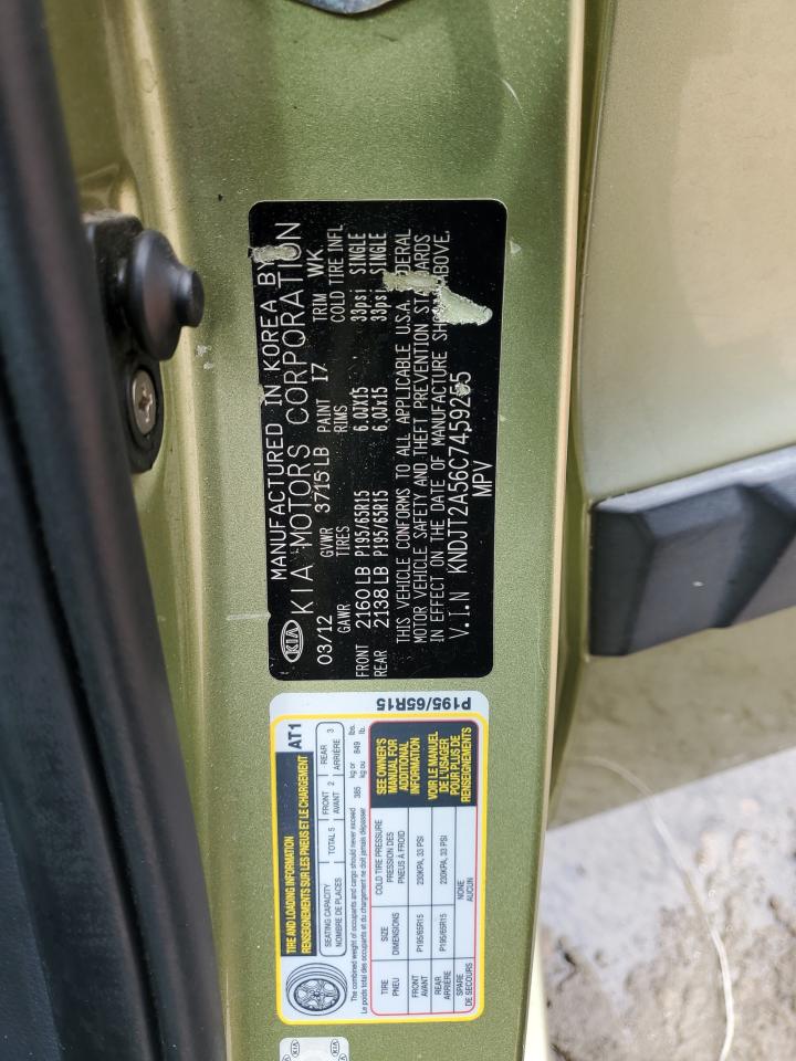 2012 Kia Soul  Зеленый vin: KNDJT2A56C7459255