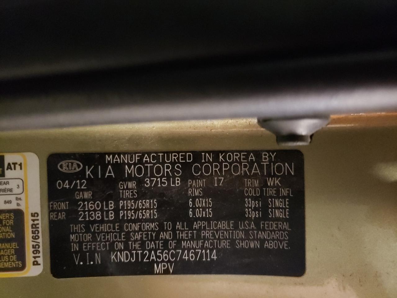 2012 Kia Soul  Зеленый vin: KNDJT2A56C7467114