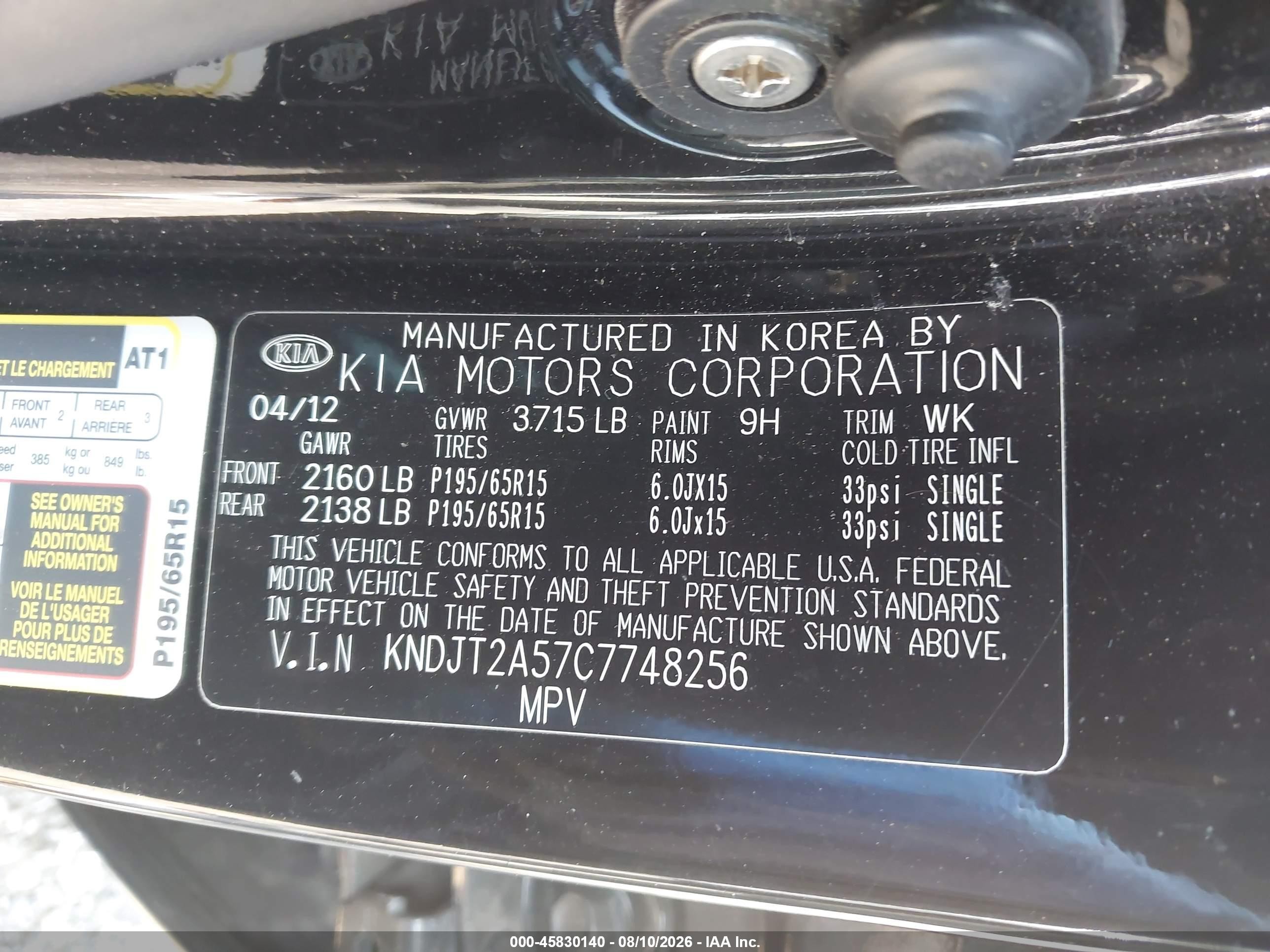 2012 Kia Soul   Black vin: KNDJT2A57C7748256