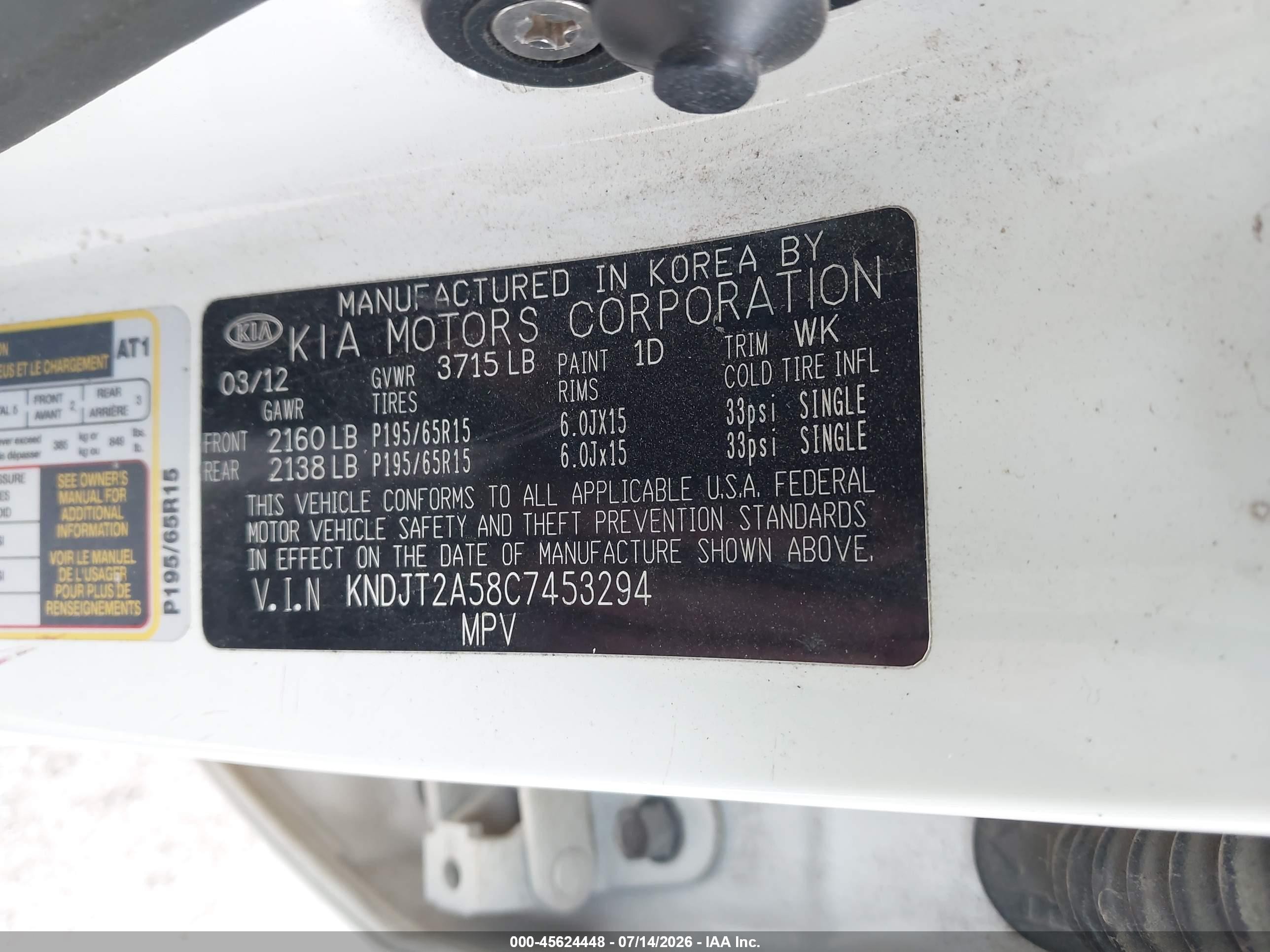 2012 Kia Soul   Белый vin: KNDJT2A58C7453294