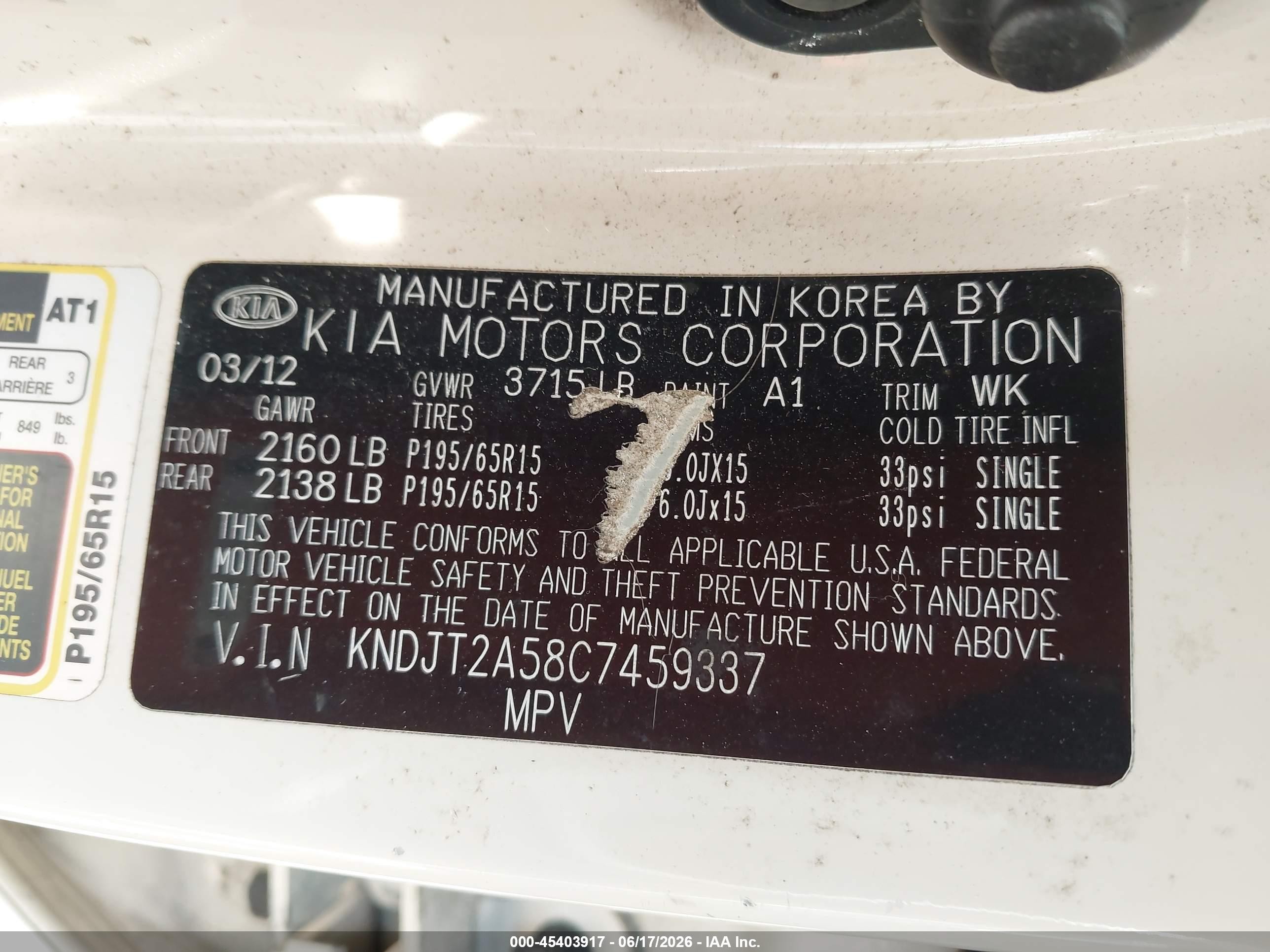 2012 Kia Soul ! Beige vin: KNDJT2A58C7459337