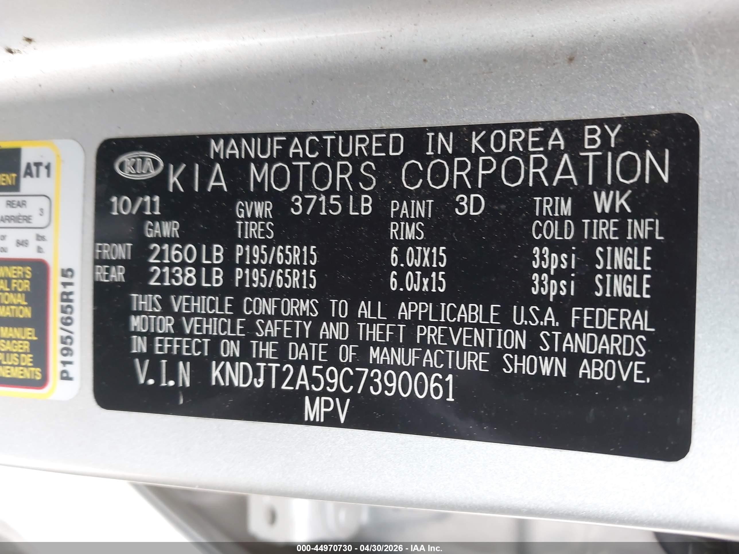 2012 Kia Soul   Silver vin: KNDJT2A59C7390061