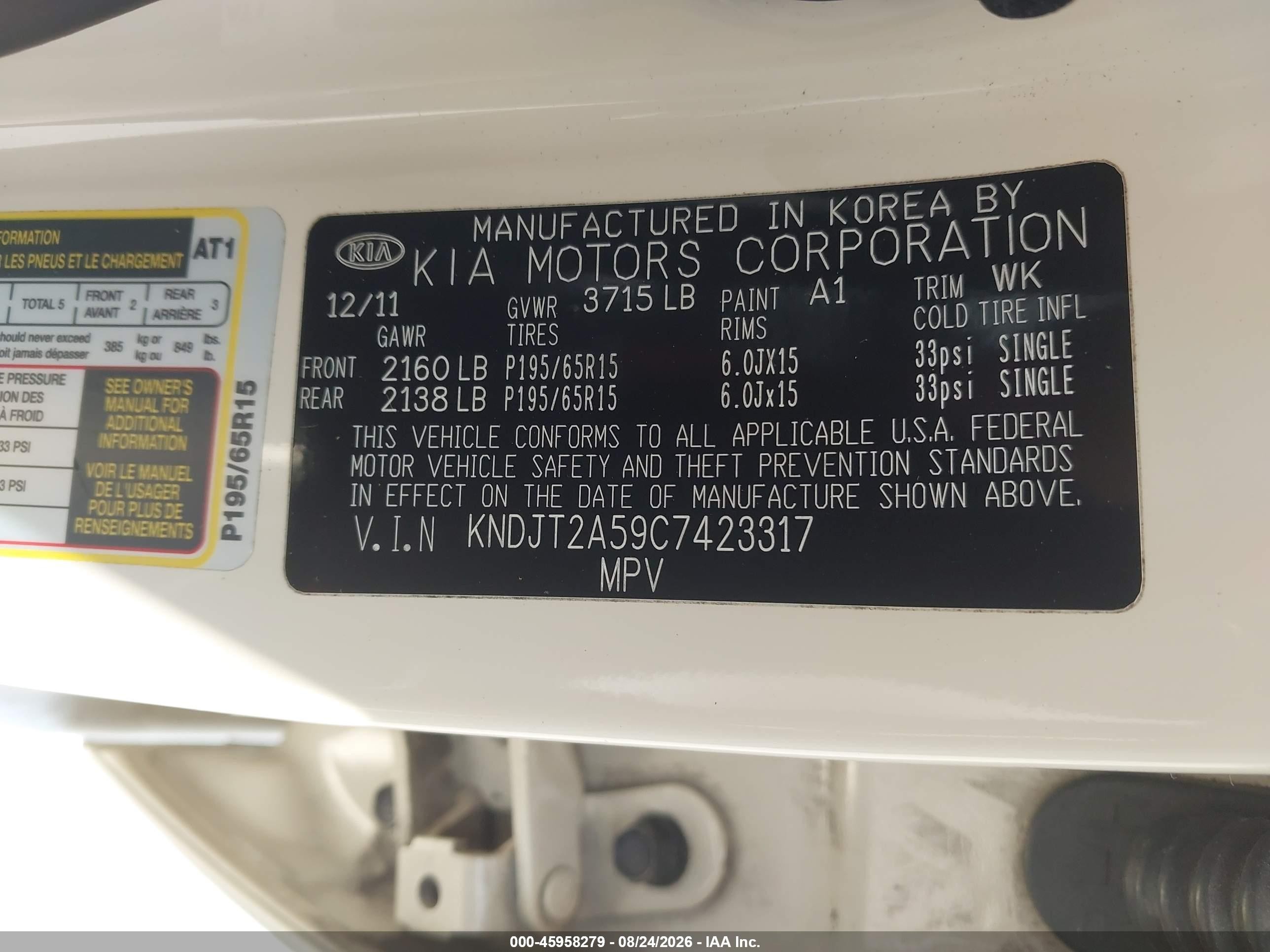 2012 Kia Soul   Cream vin: KNDJT2A59C7423317