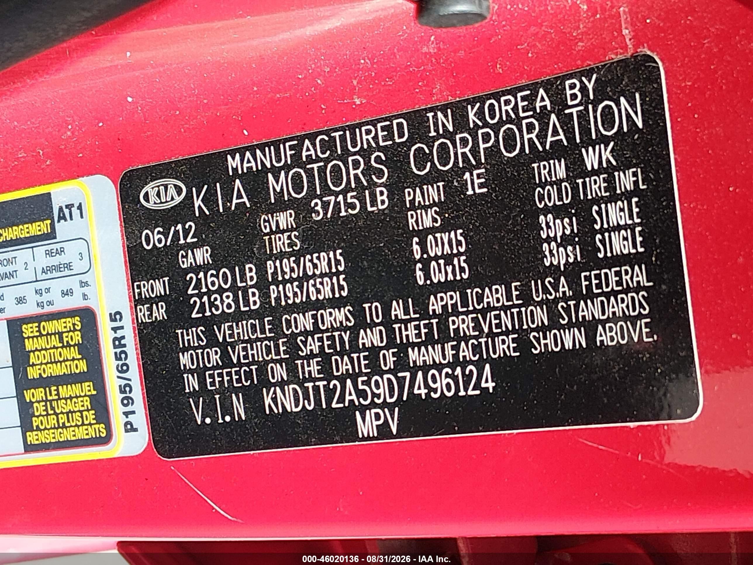2013 Kia Soul   Red vin: KNDJT2A59D7496124