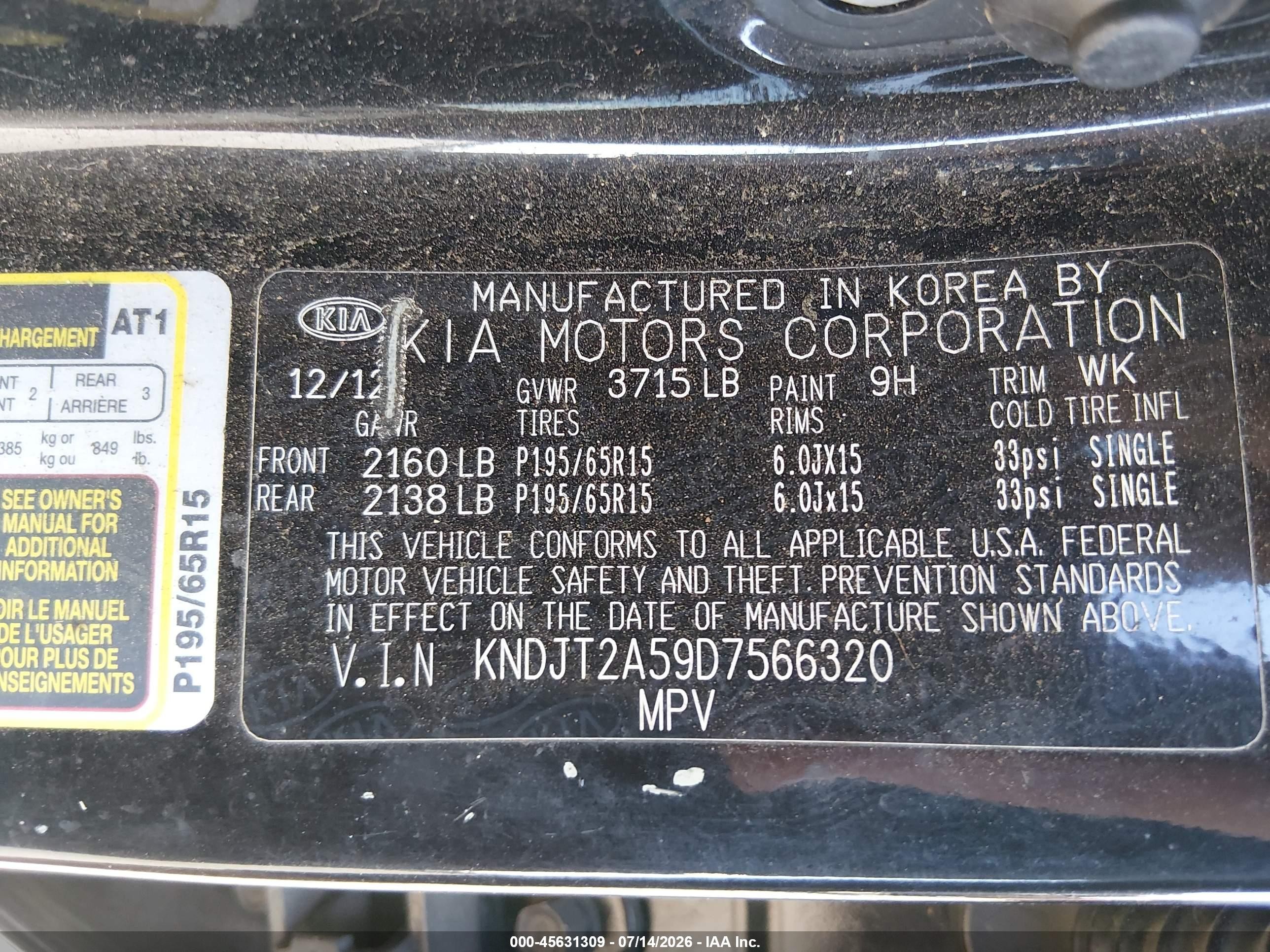 2013 Kia Soul   Черный vin: KNDJT2A59D7566320