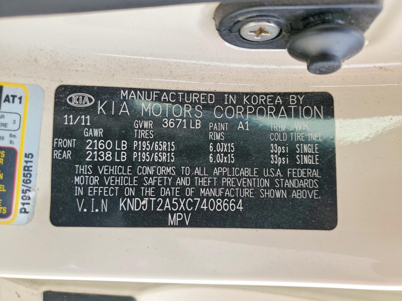 2012 Kia Soul Base Кремовый vin: KNDJT2A5XC7408664