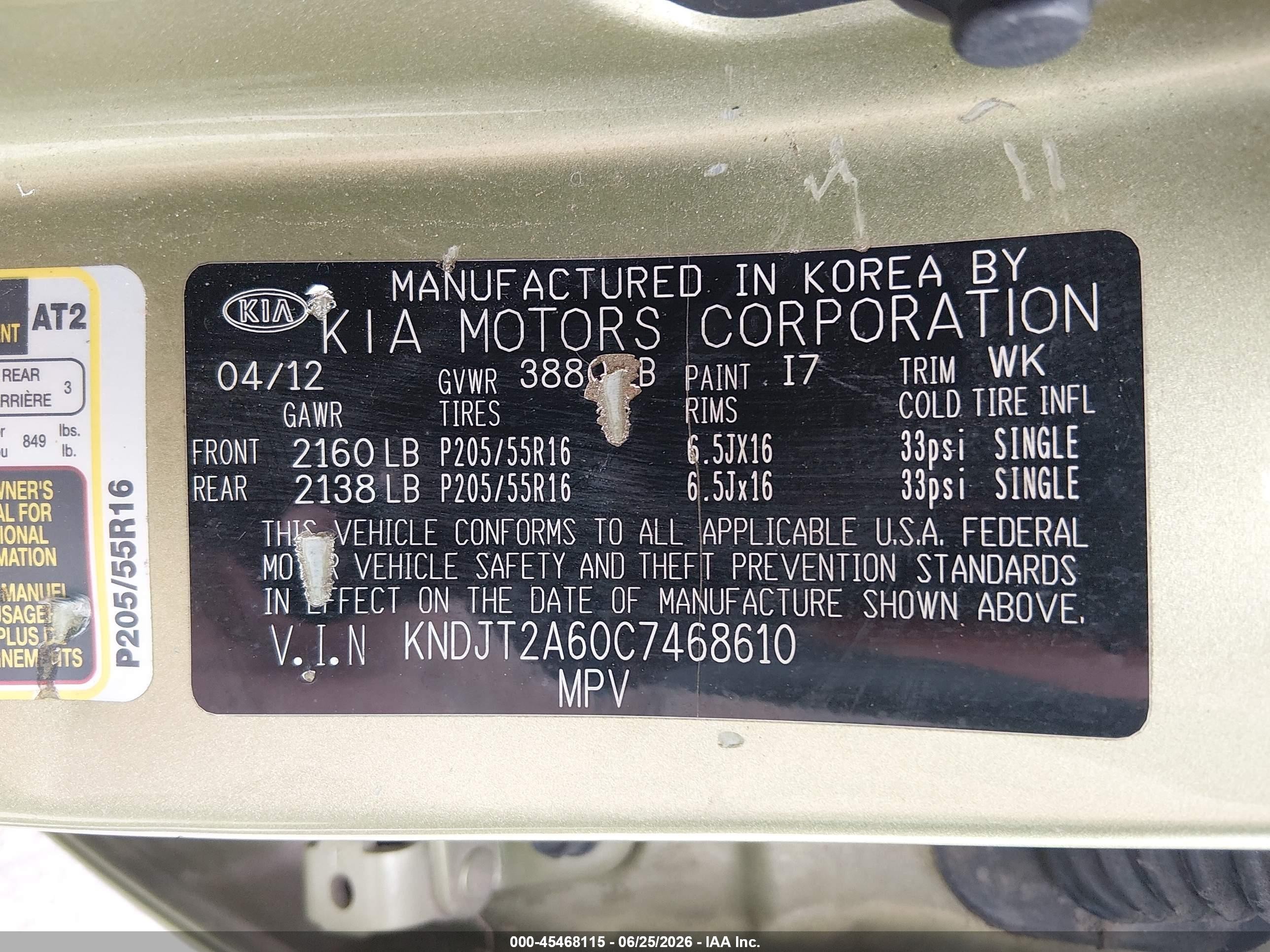 2012 Kia Soul + Зеленый vin: KNDJT2A60C7468610