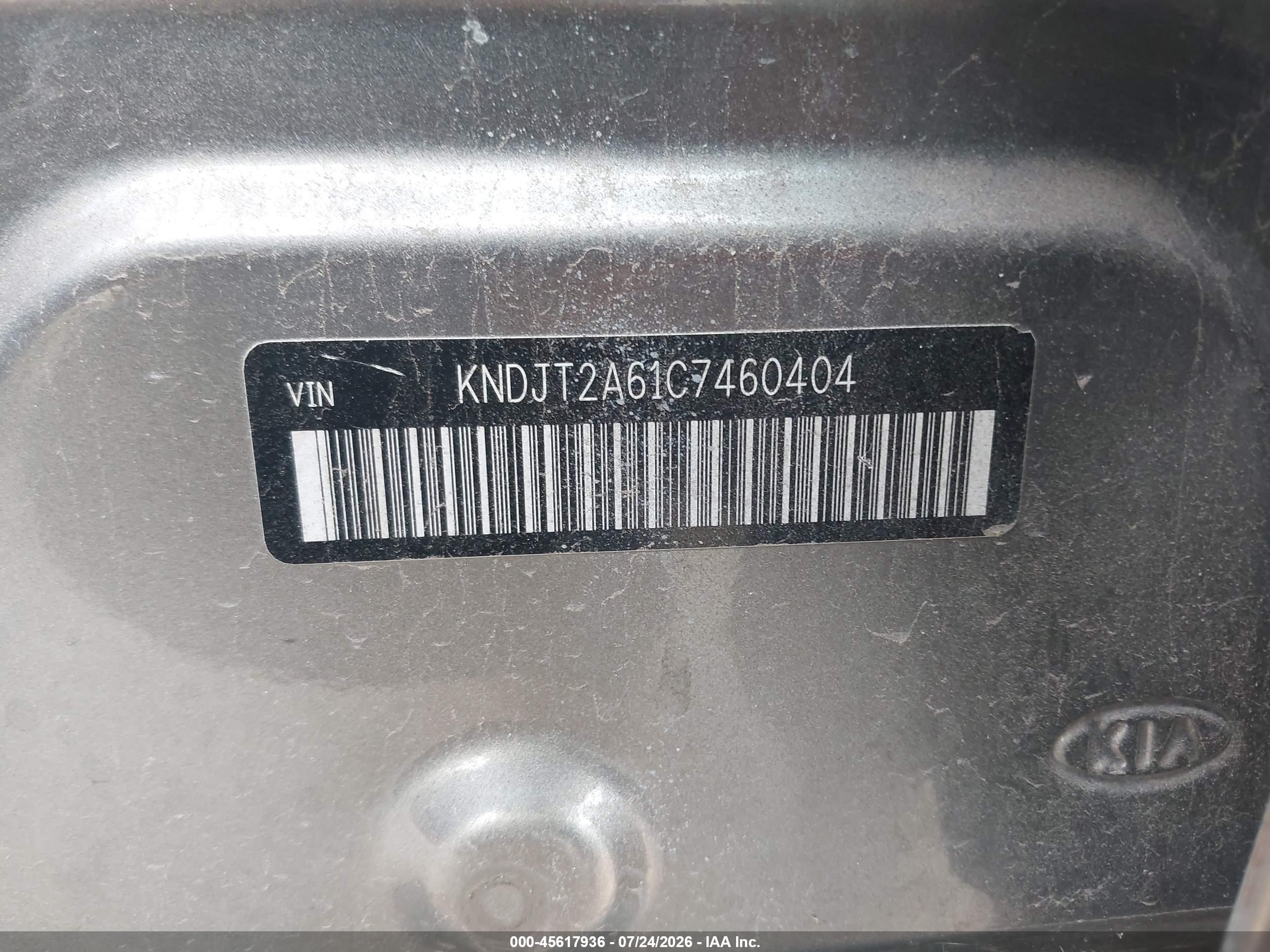 2012 Kia Soul + Gray vin: KNDJT2A61C7460404