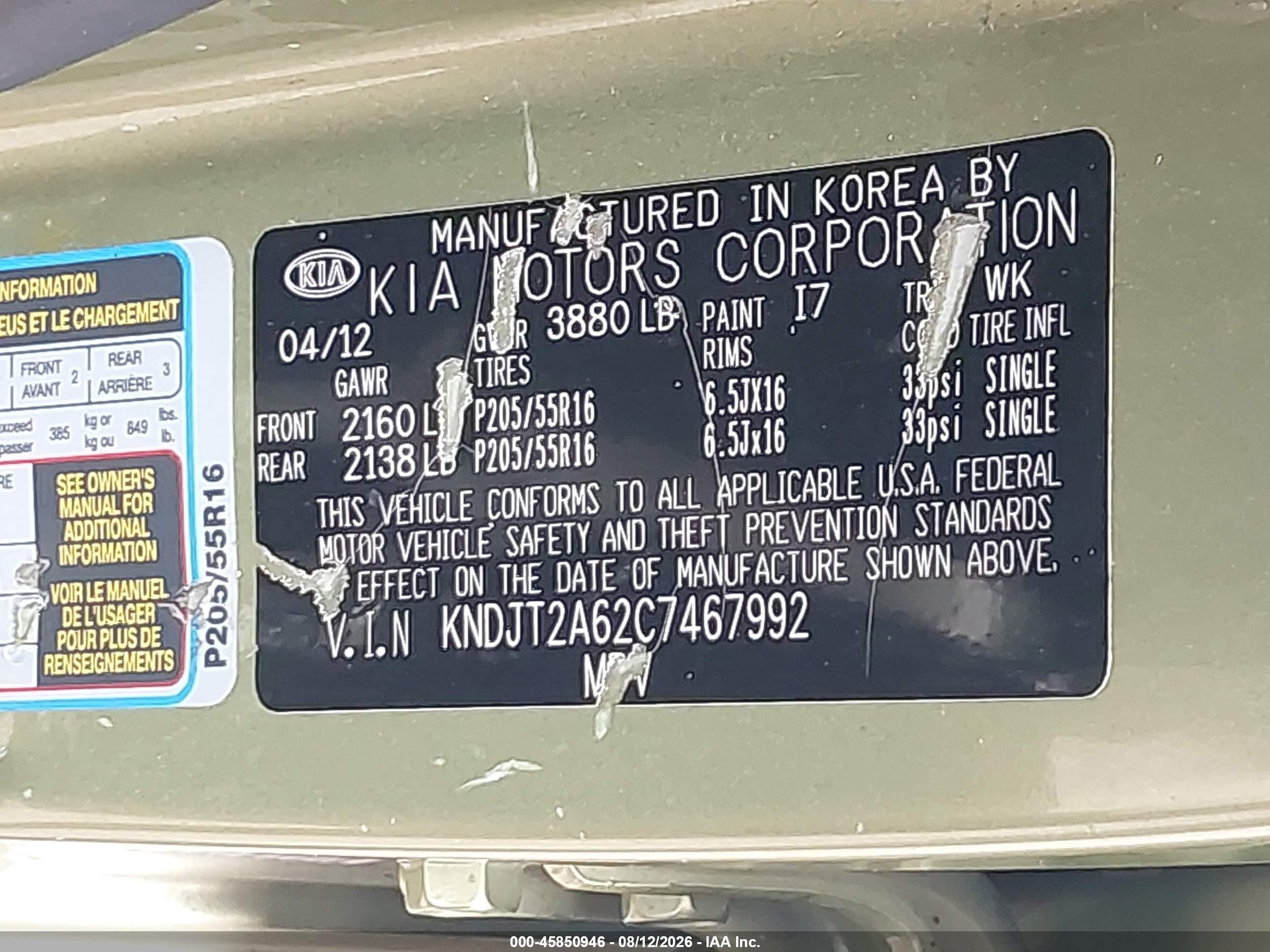 2012 Kia Soul + Green vin: KNDJT2A62C7467992