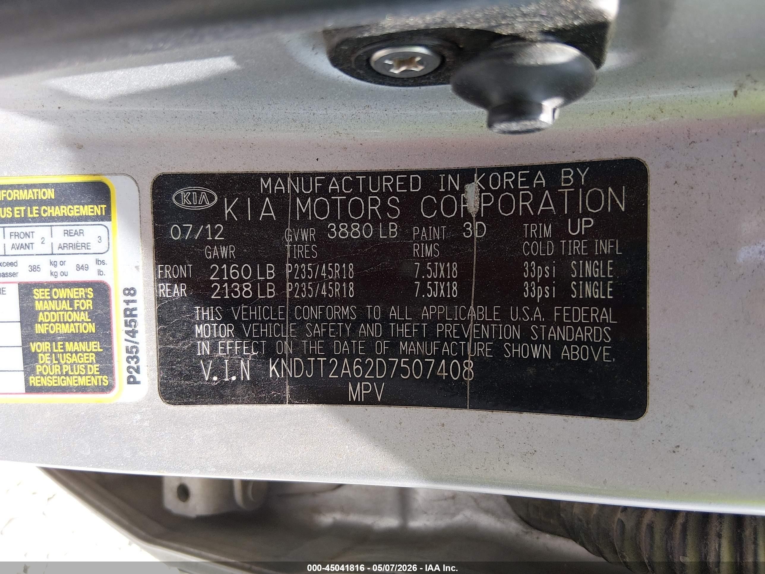 2013 Kia Soul ! Серебряный vin: KNDJT2A62D7507408