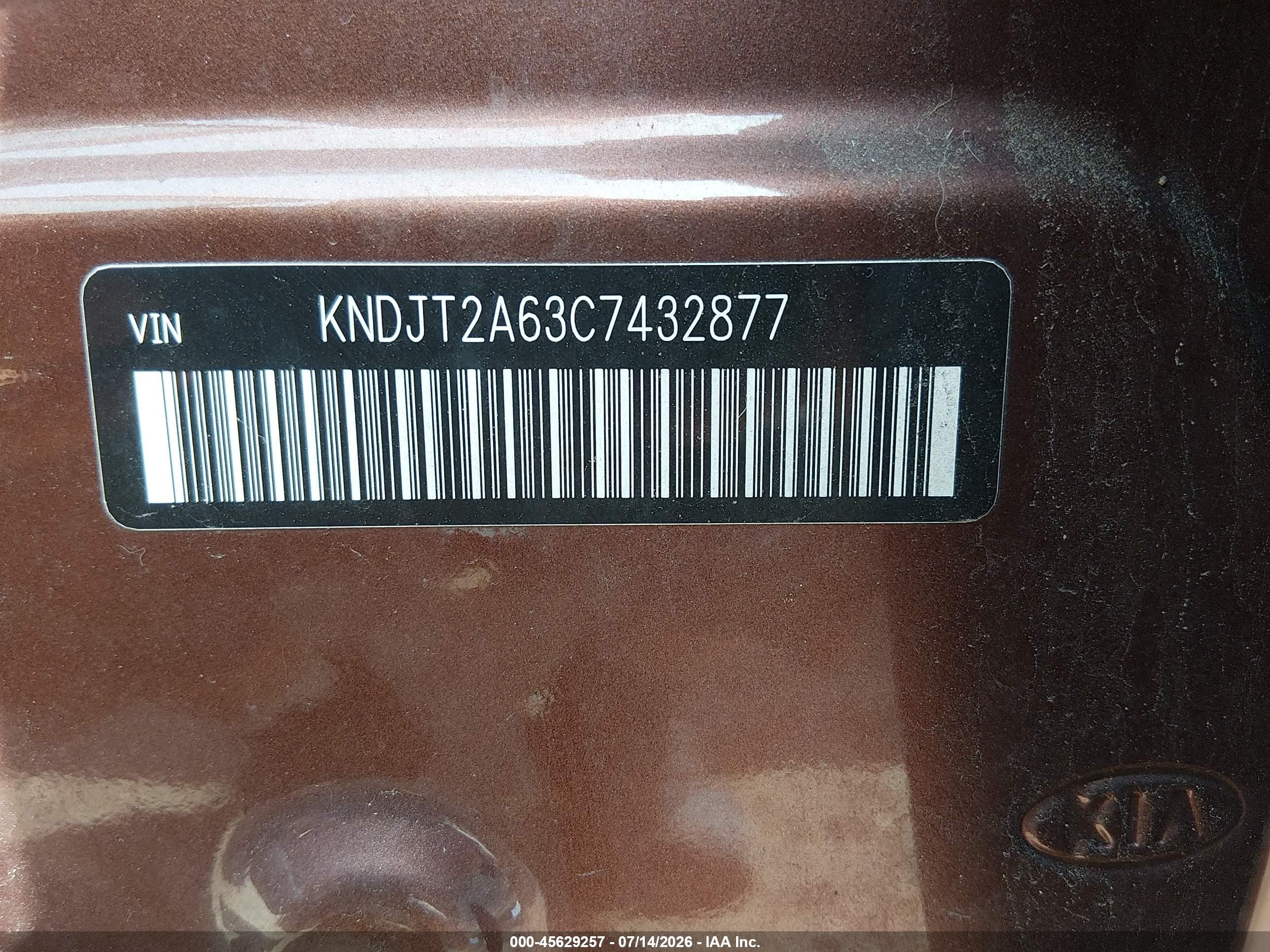 2012 Kia Soul ! Brown vin: KNDJT2A63C7432877
