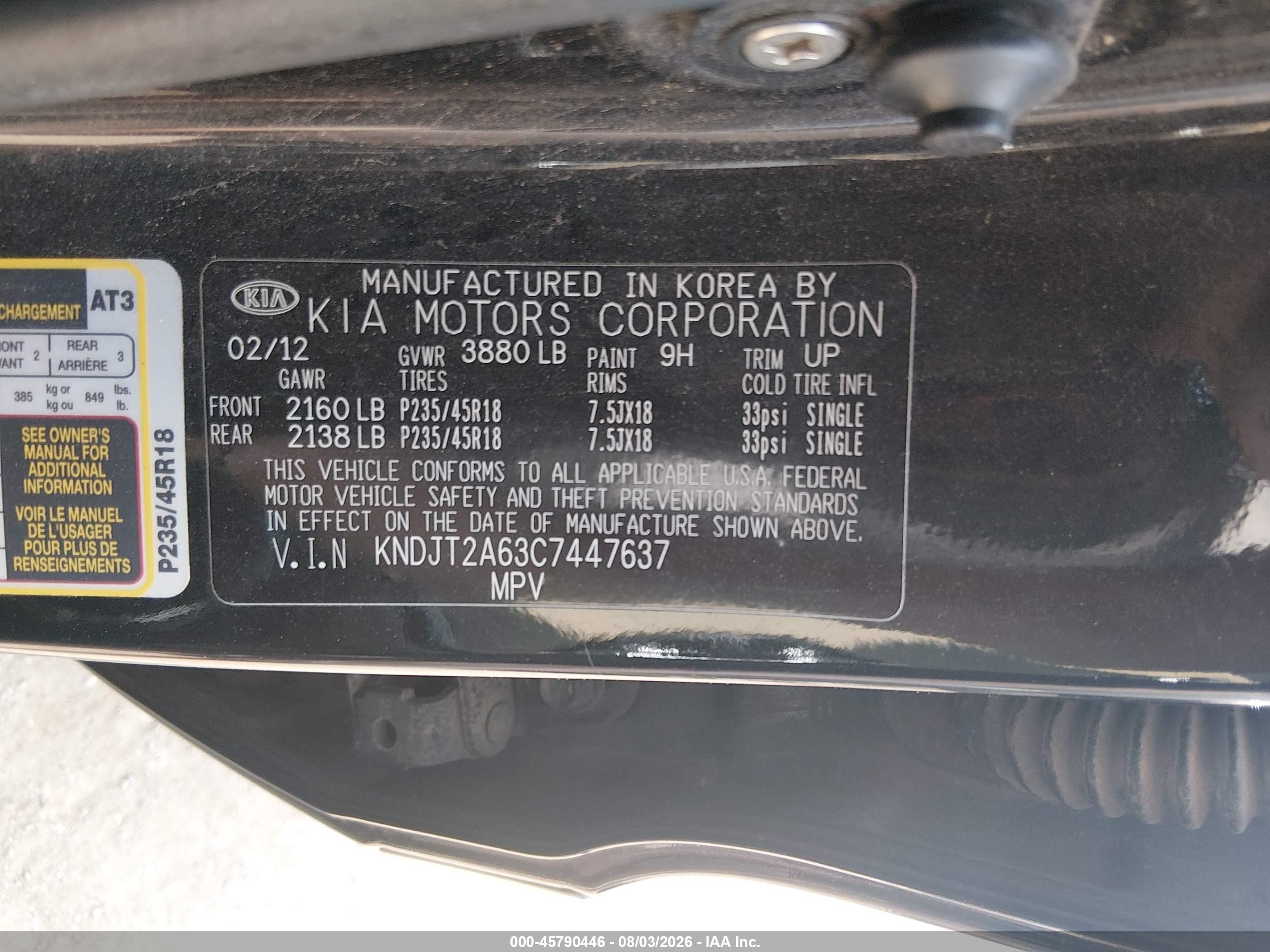 2012 Kia Soul ! Черный vin: KNDJT2A63C7447637