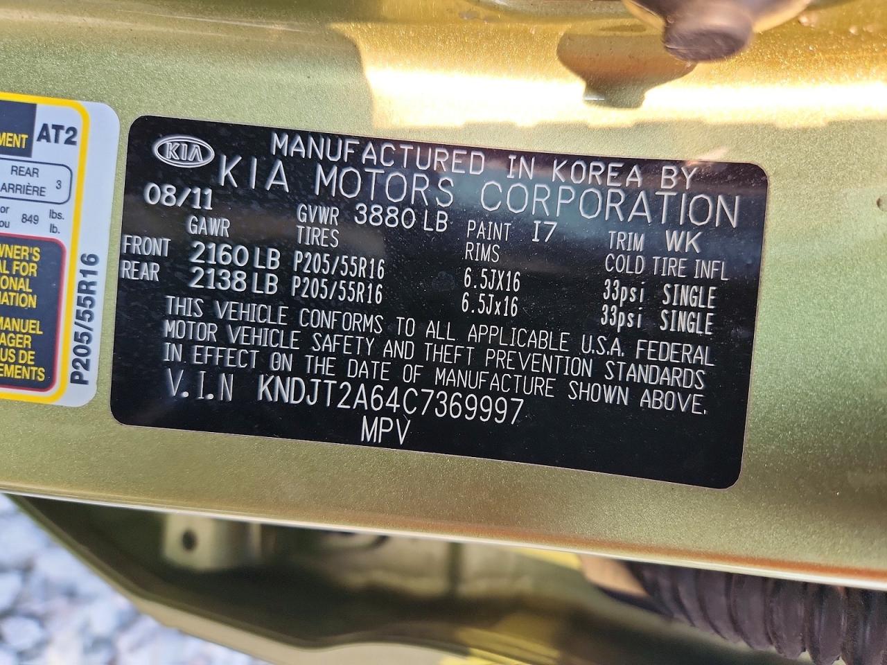 2012 Kia Soul + Зеленый vin: KNDJT2A64C7369997
