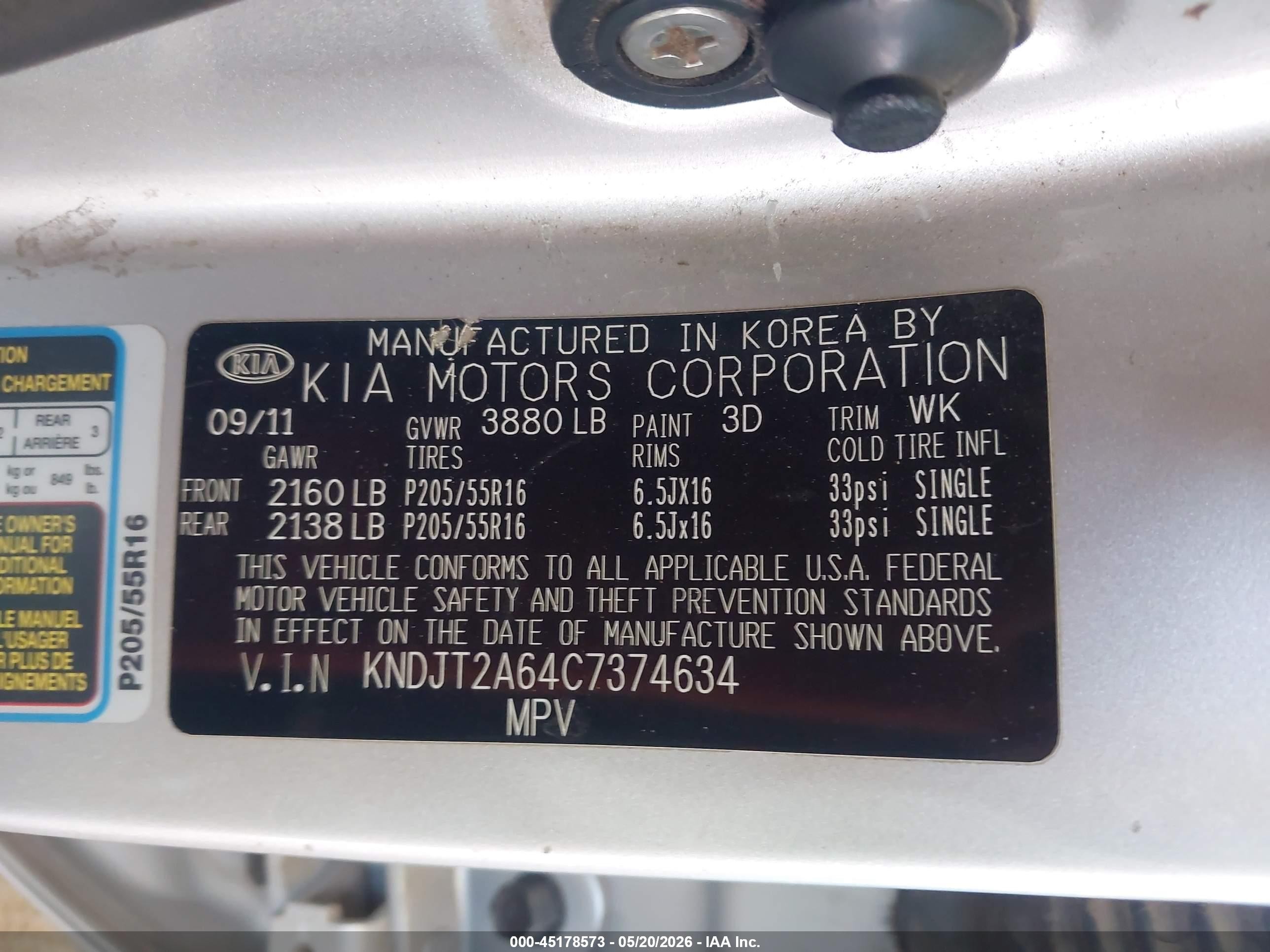 2012 Kia Soul + Gray vin: KNDJT2A64C7374634