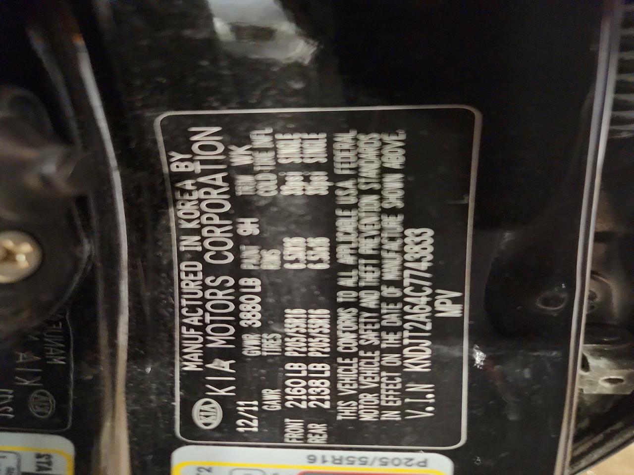 2012 Kia Soul + Black vin: KNDJT2A64C7743833