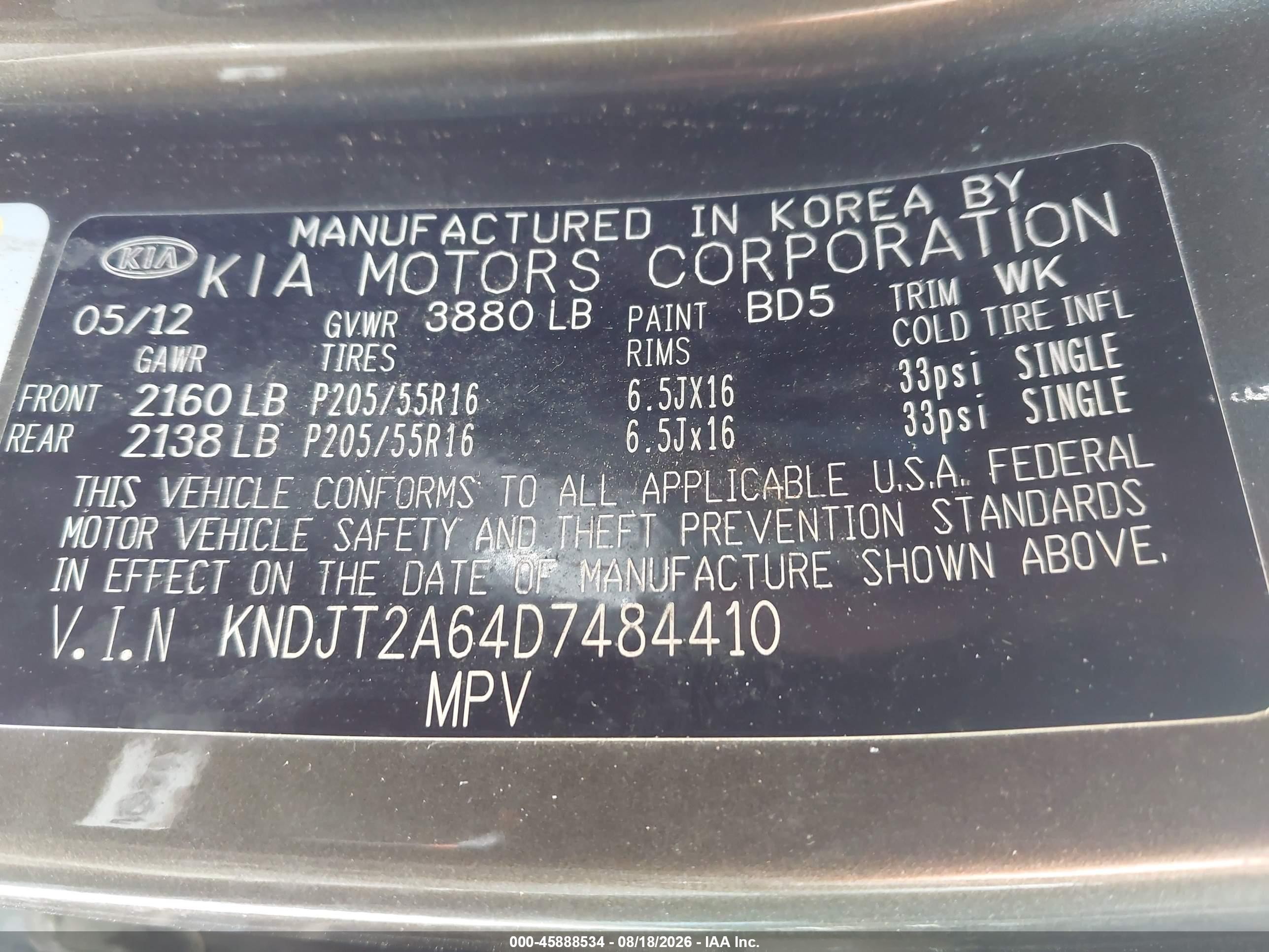 2013 Kia Soul + Коричневый vin: KNDJT2A64D7484410