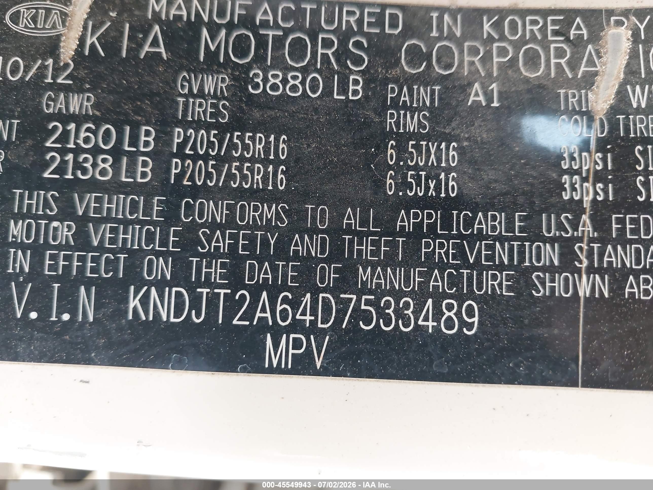 2013 Kia Soul + Кремовый vin: KNDJT2A64D7533489