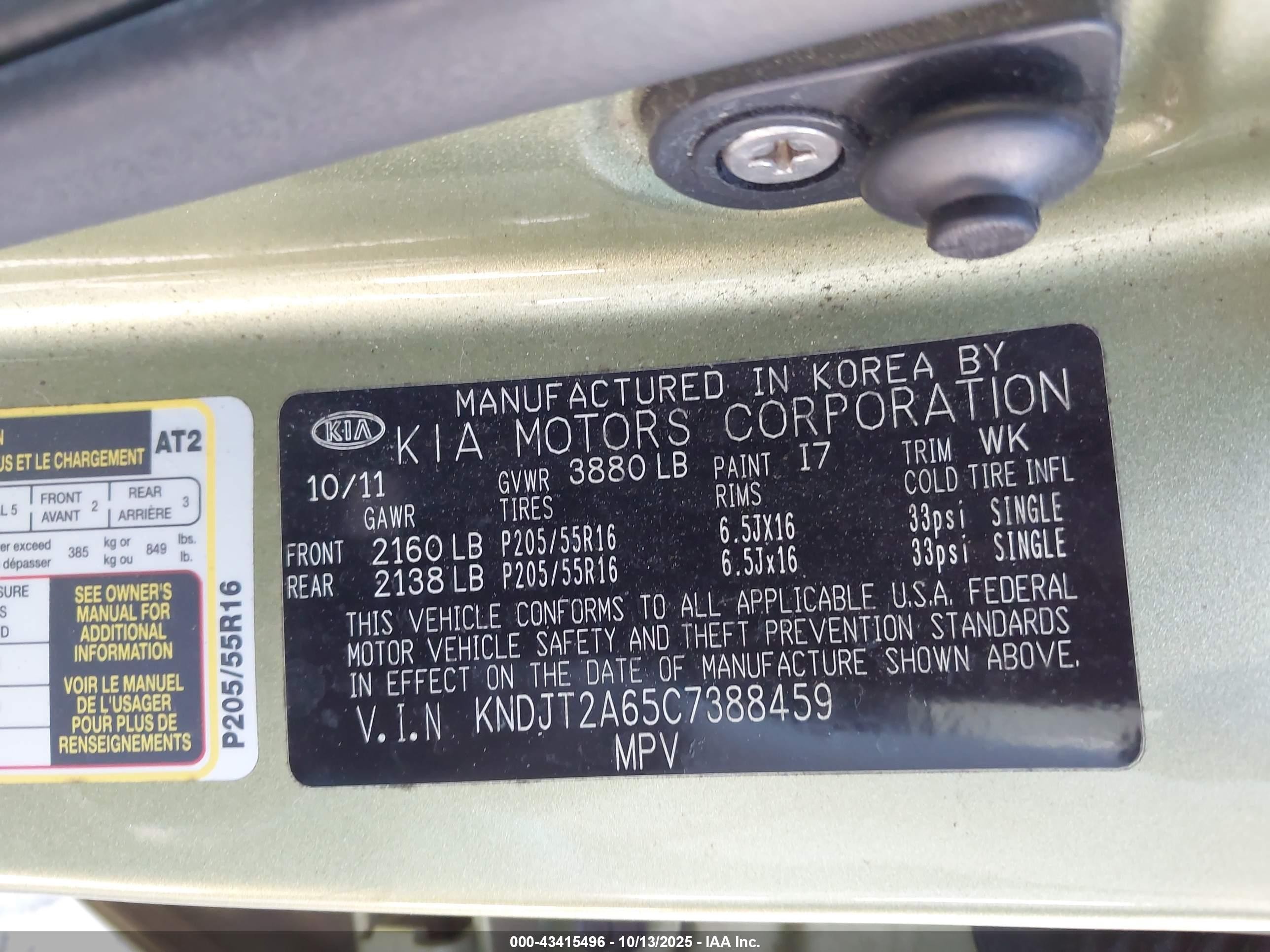 2012 Kia Soul + Green vin: KNDJT2A65C7388459