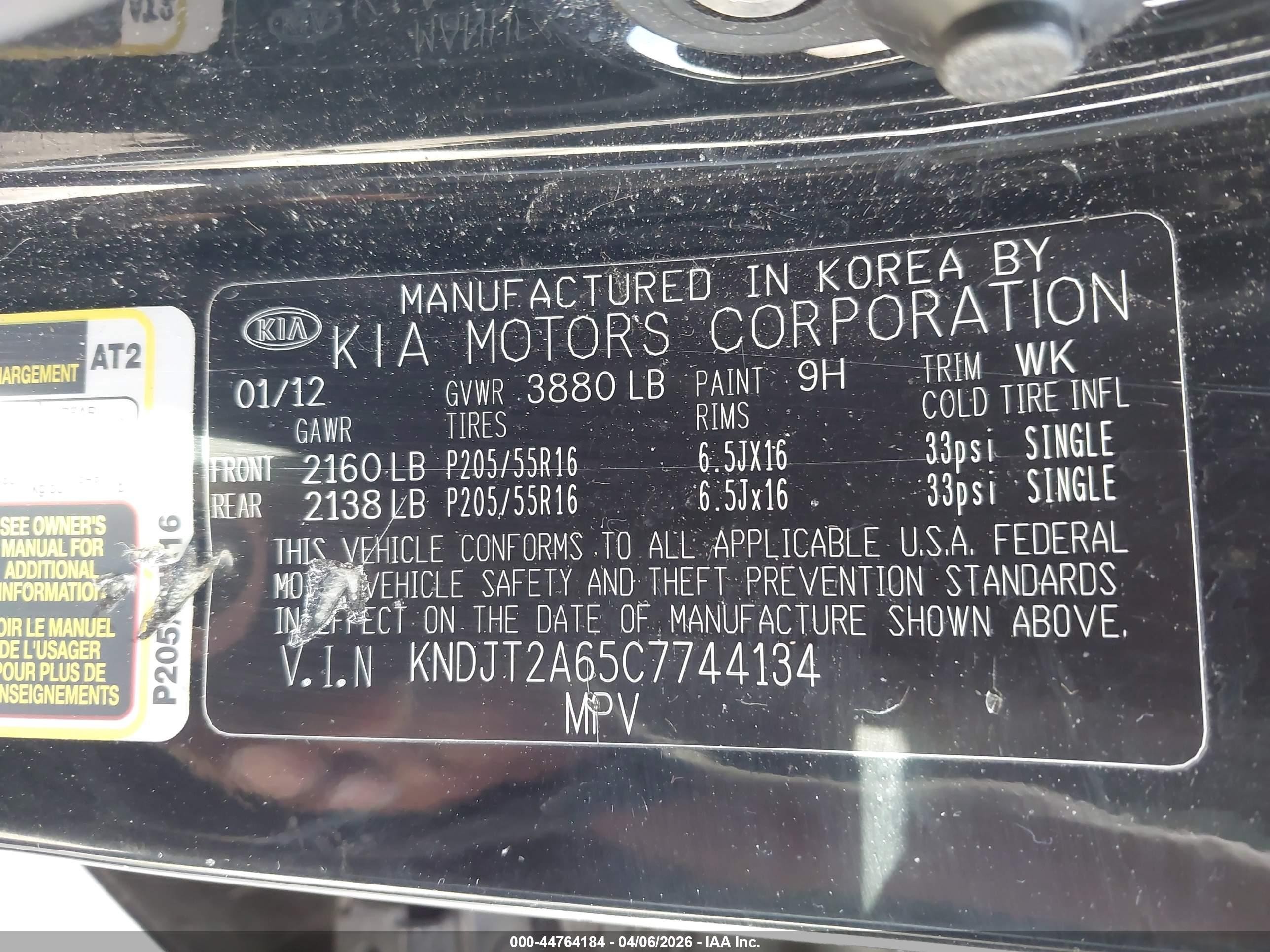 2012 Kia Soul + Черный vin: KNDJT2A65C7744134
