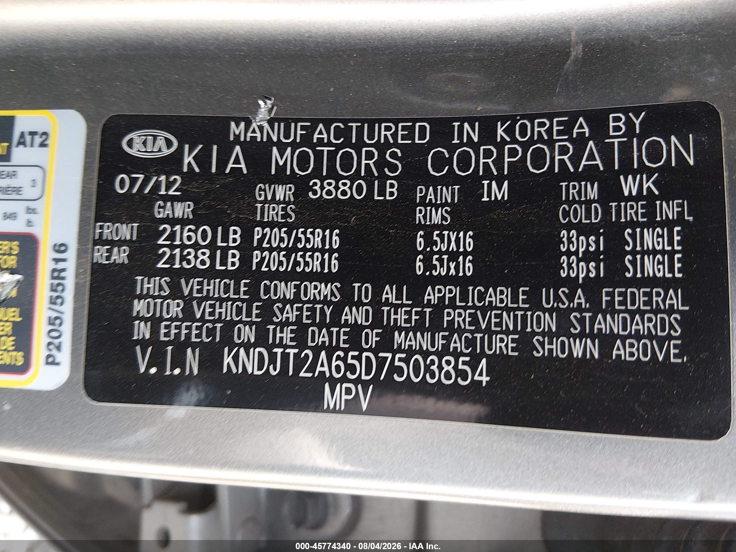 2013 Kia Soul + Gray vin: KNDJT2A65D7503854