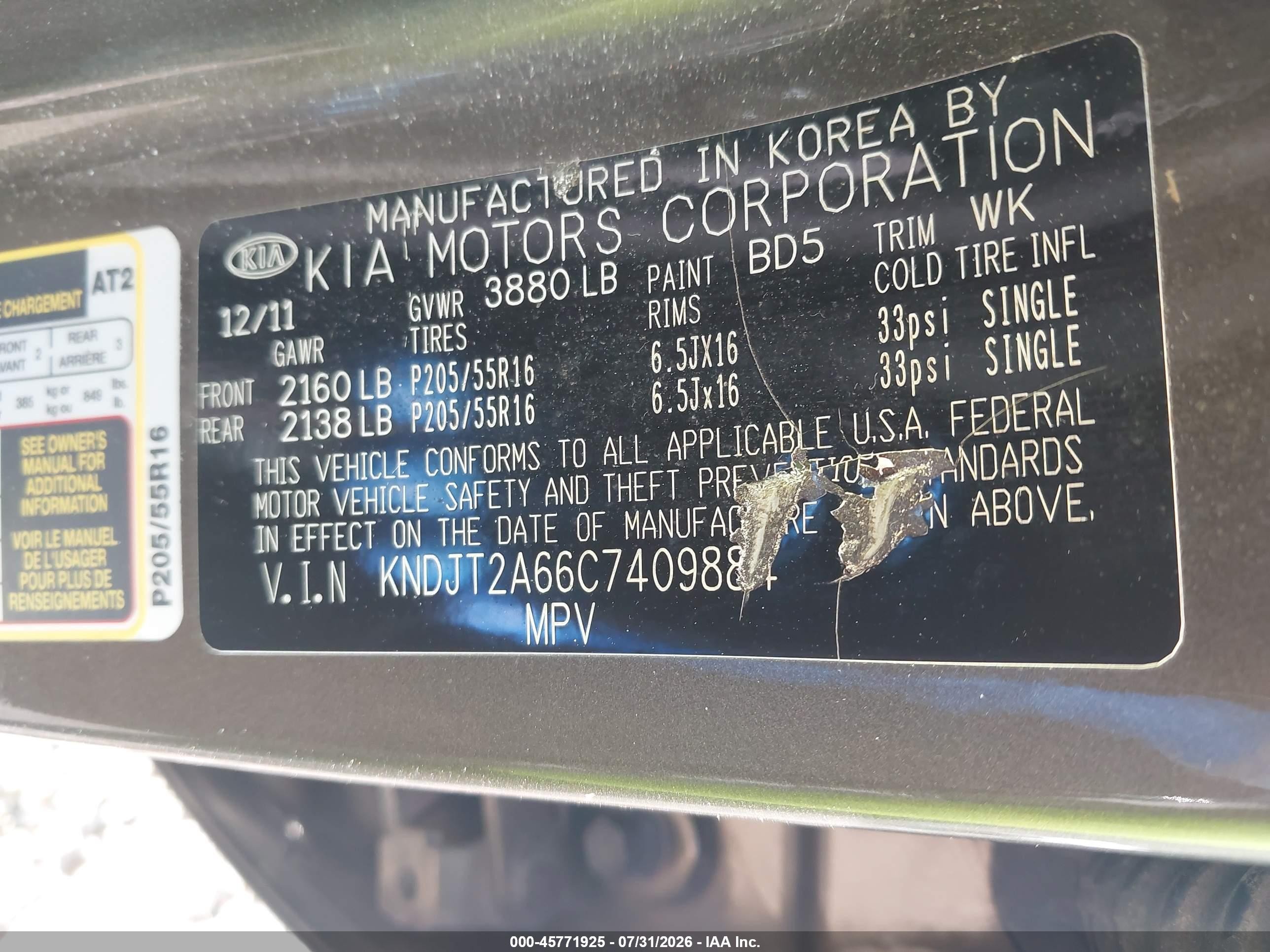 2012 Kia Soul + Brown vin: KNDJT2A66C7409884