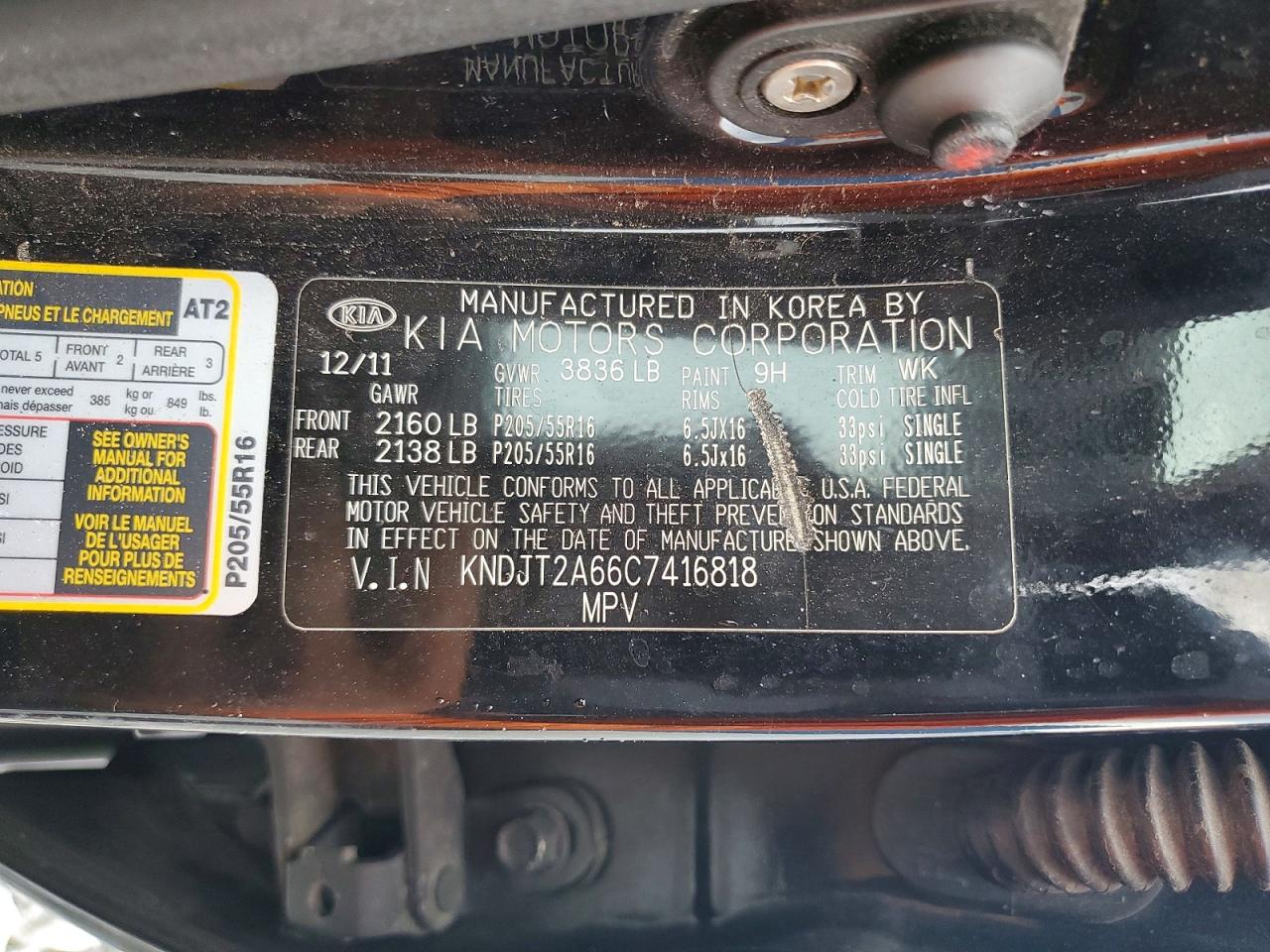 2012 Kia Soul + Black vin: KNDJT2A66C7416818