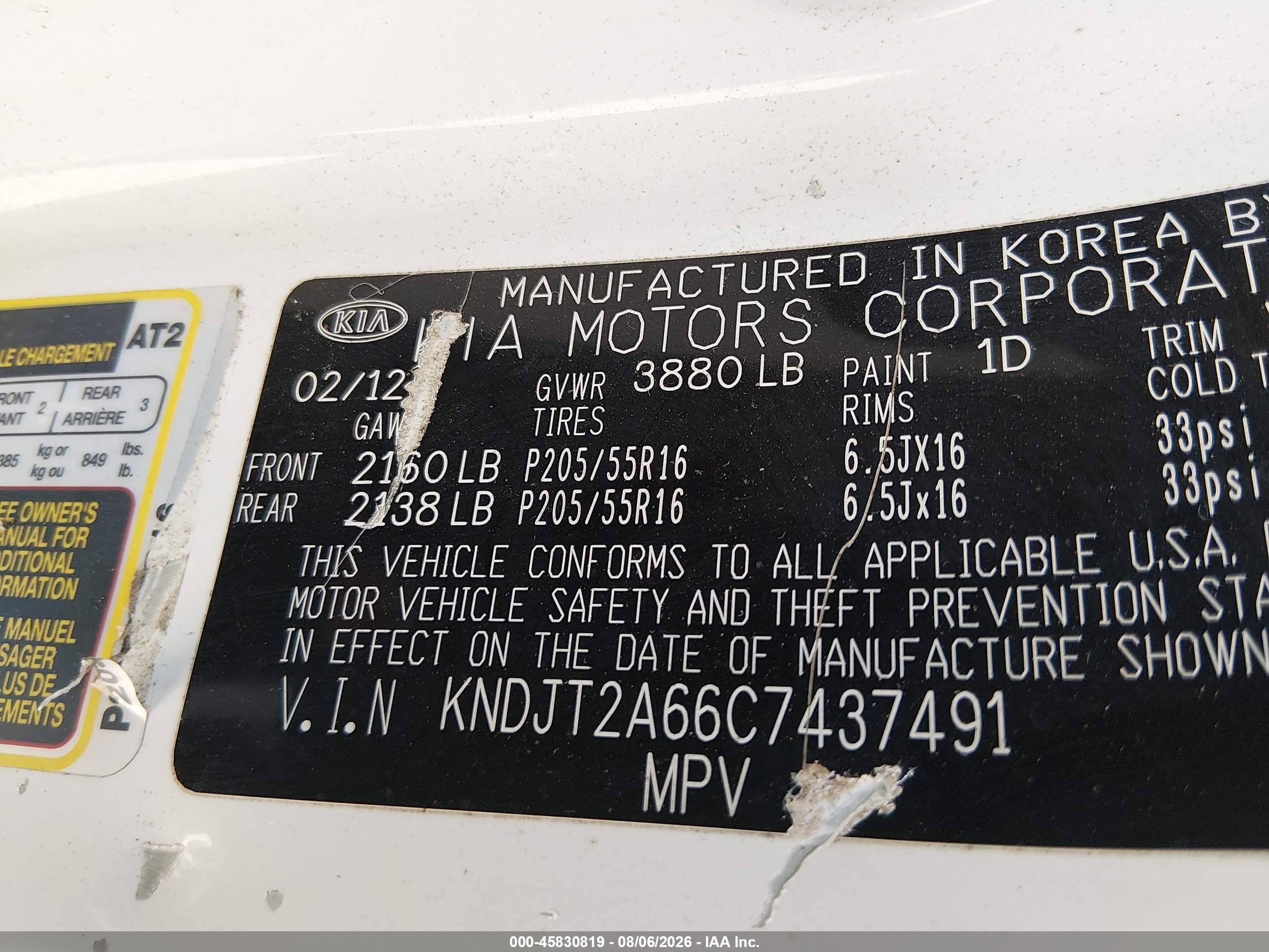 2012 Kia Soul + White vin: KNDJT2A66C7437491