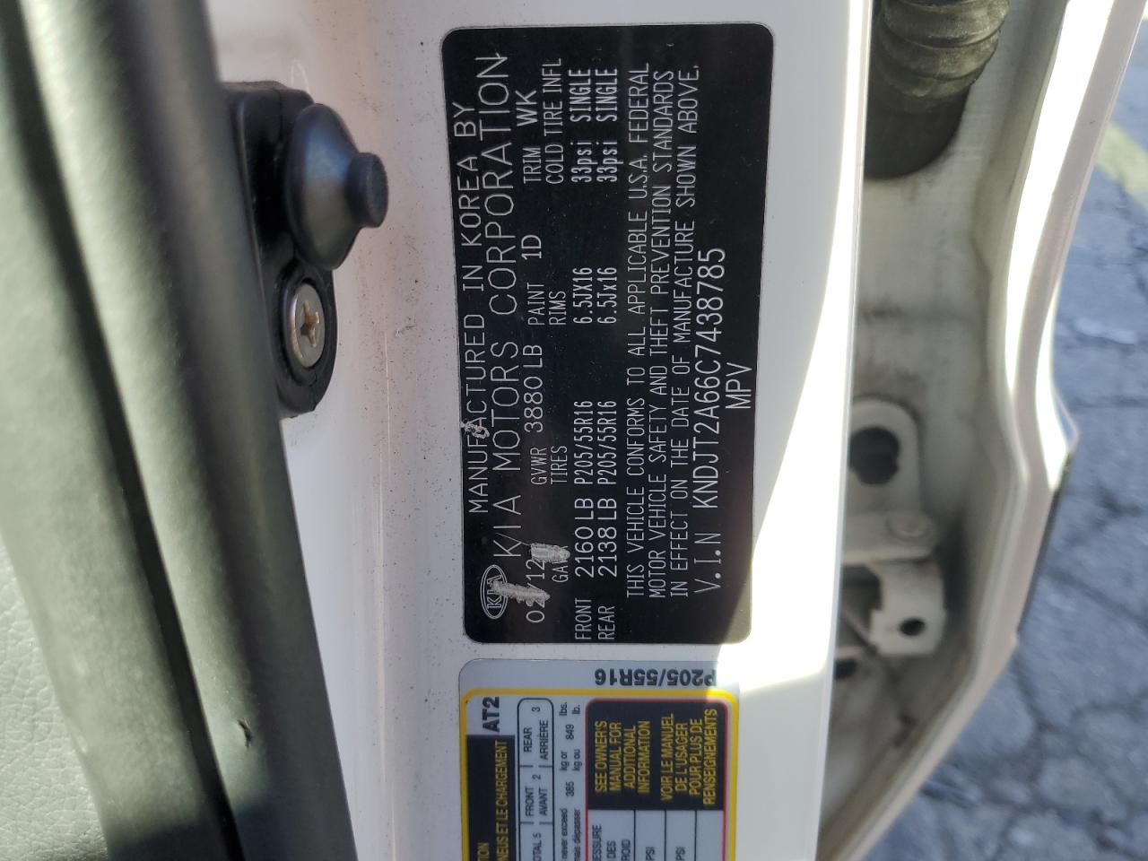 2012 Kia Soul + Белый vin: KNDJT2A66C7438785