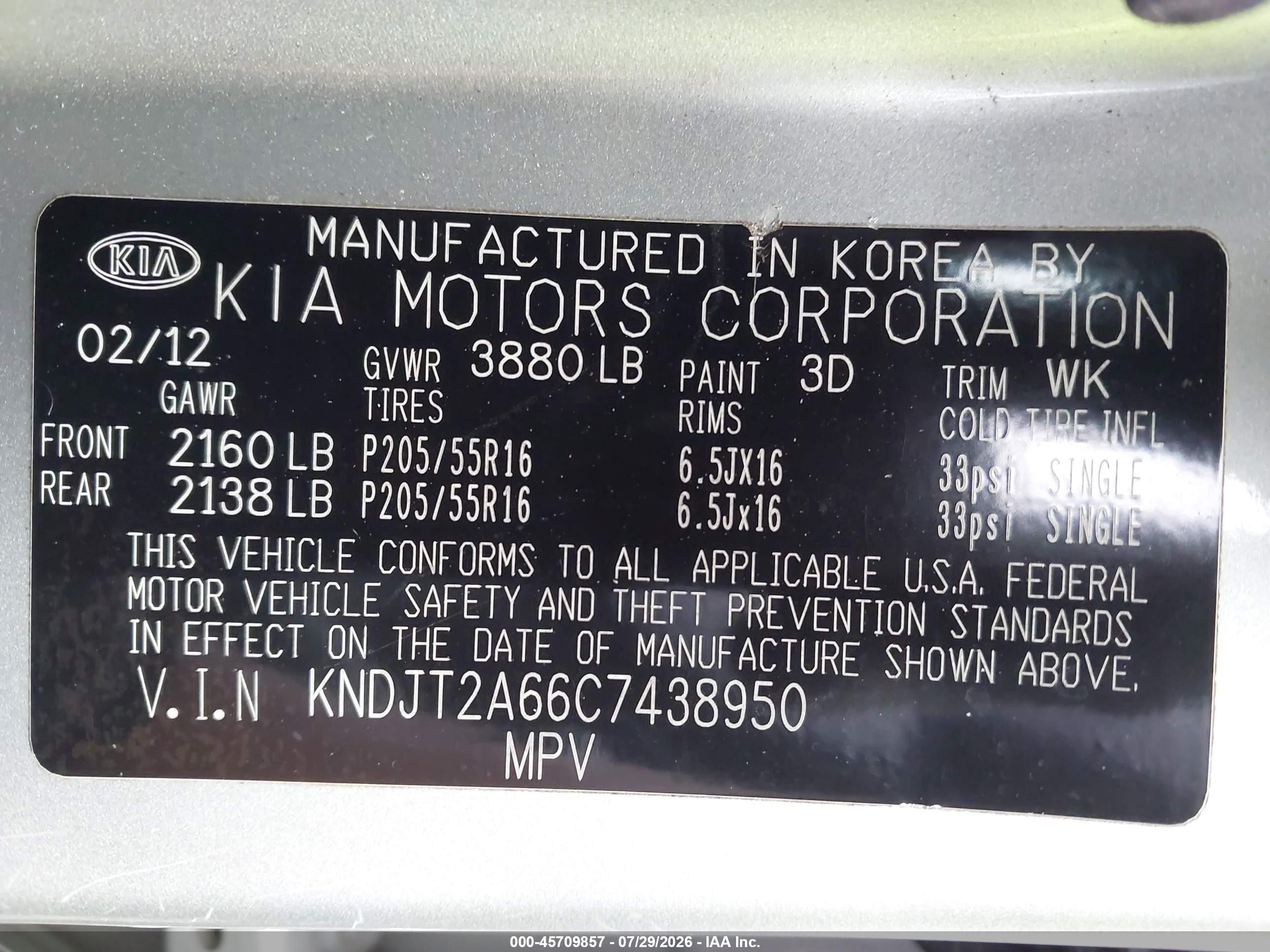 2012 Kia Soul + Серебряный vin: KNDJT2A66C7438950