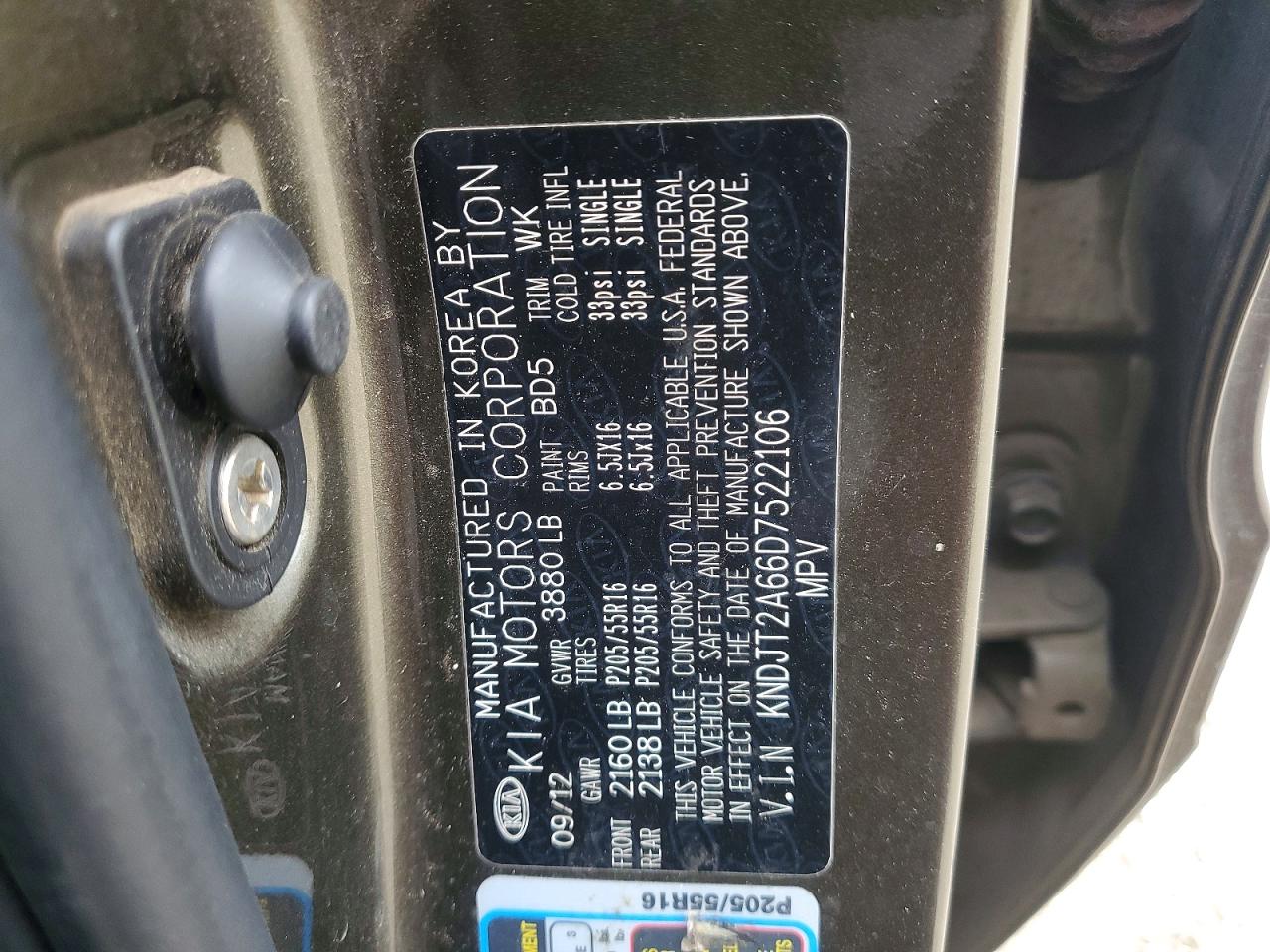 2013 Kia Soul + Коричневый vin: KNDJT2A66D7522106