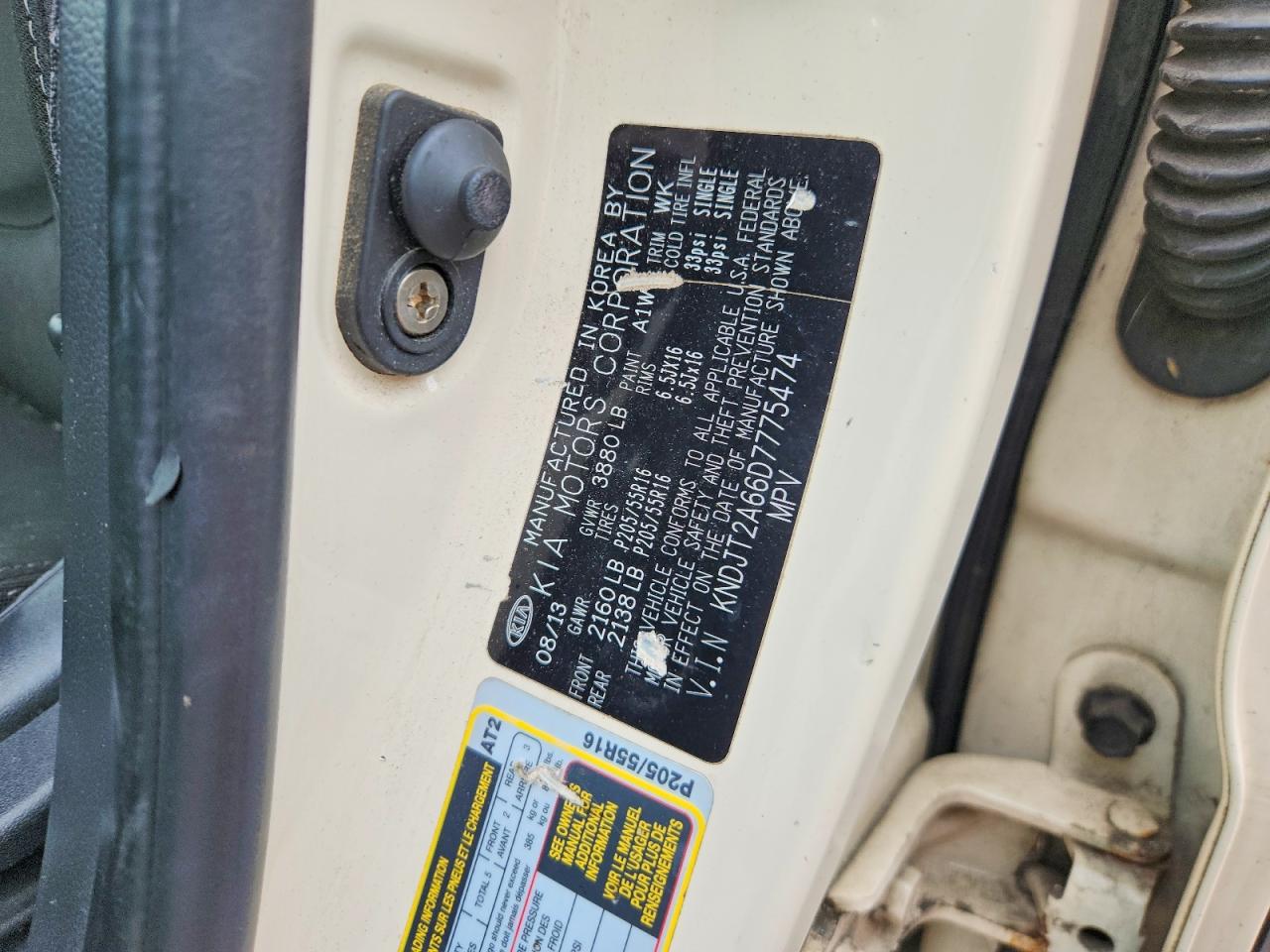 2013 Kia Soul + Кремовый vin: KNDJT2A66D7775474