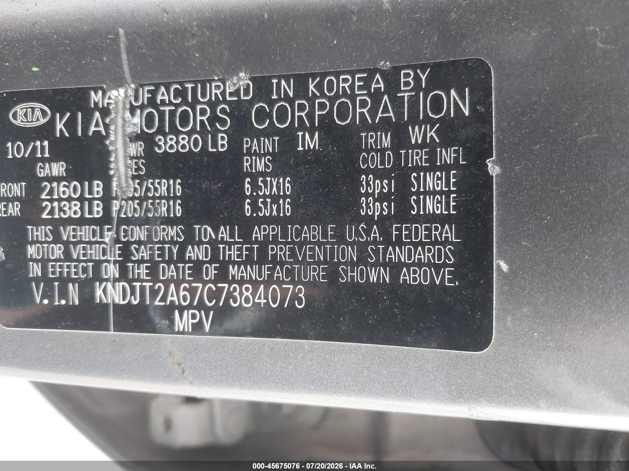 2012 Kia Soul + Gray vin: KNDJT2A67C7384073