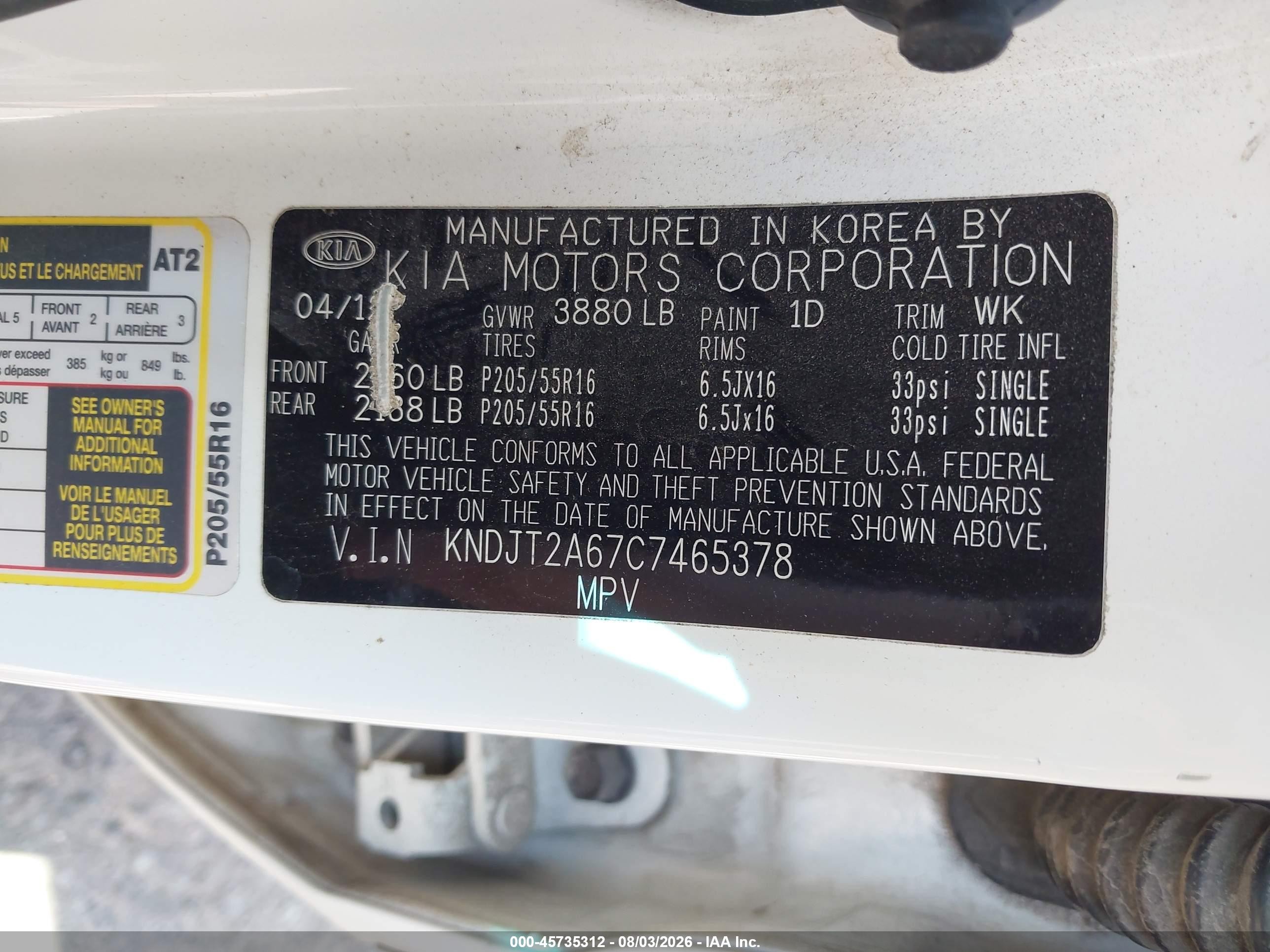 2012 Kia Soul + White vin: KNDJT2A67C7465378