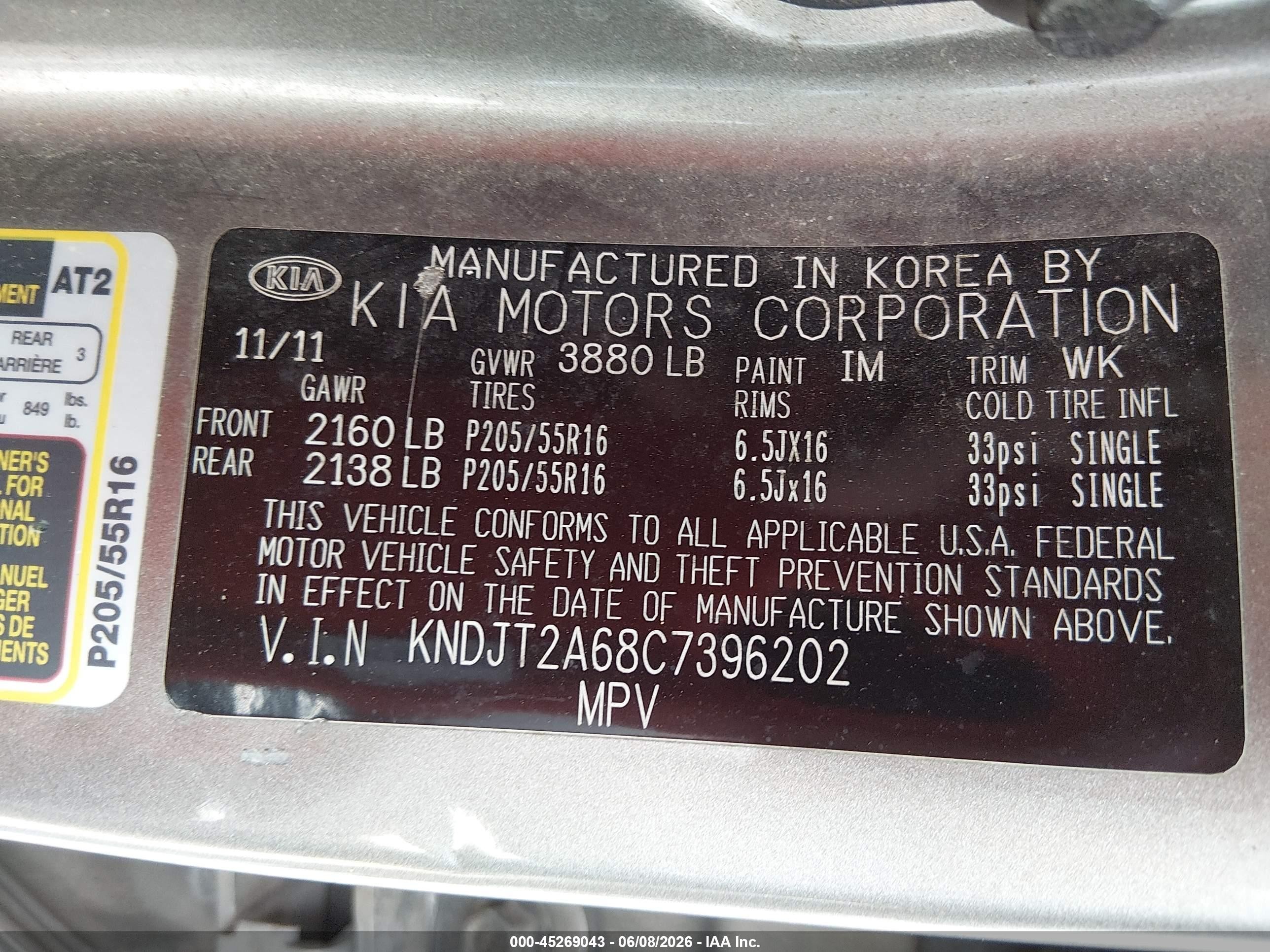 2012 Kia Soul + Gray vin: KNDJT2A68C7396202
