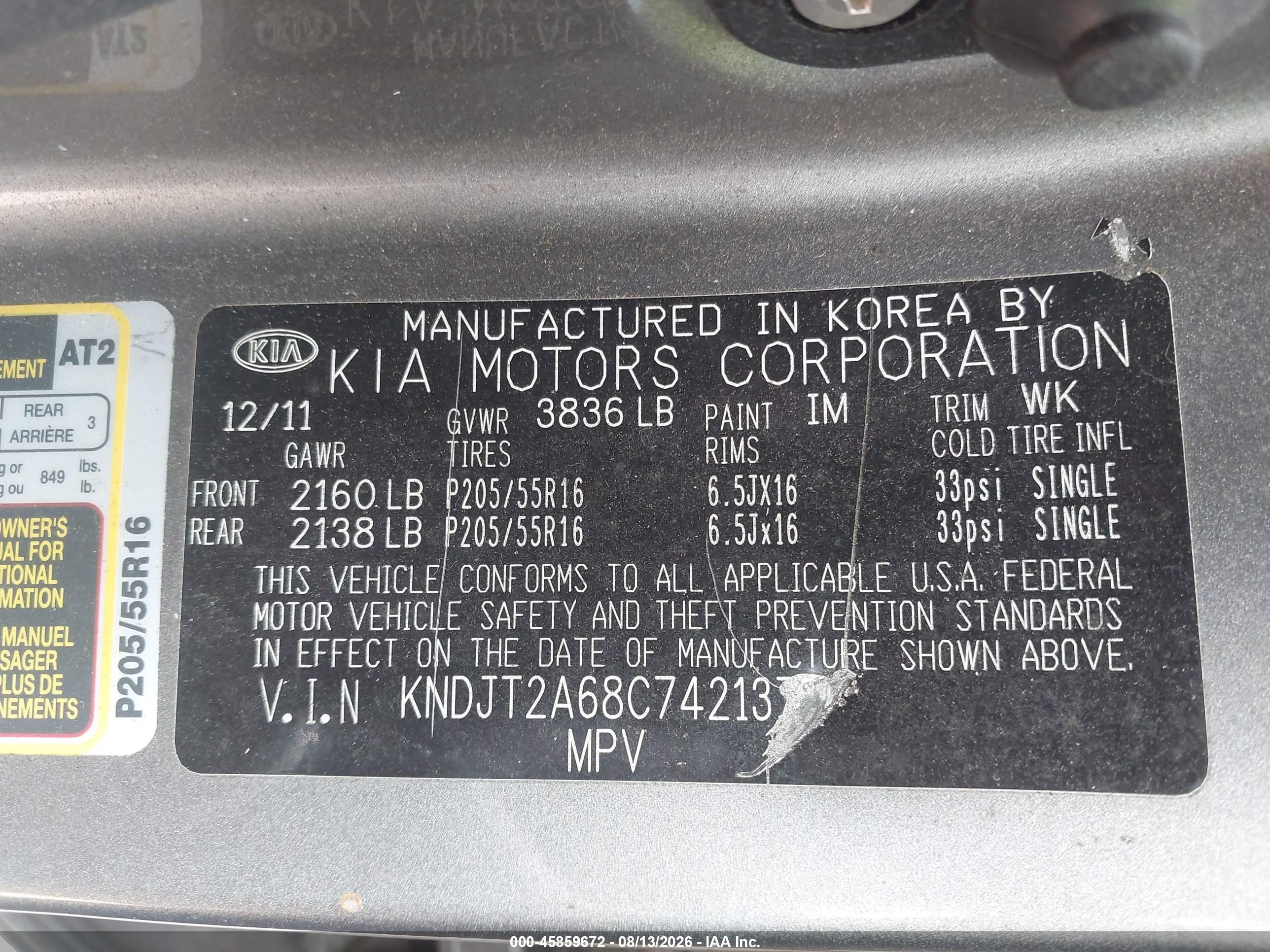2012 Kia Soul + Gray vin: KNDJT2A68C7421373