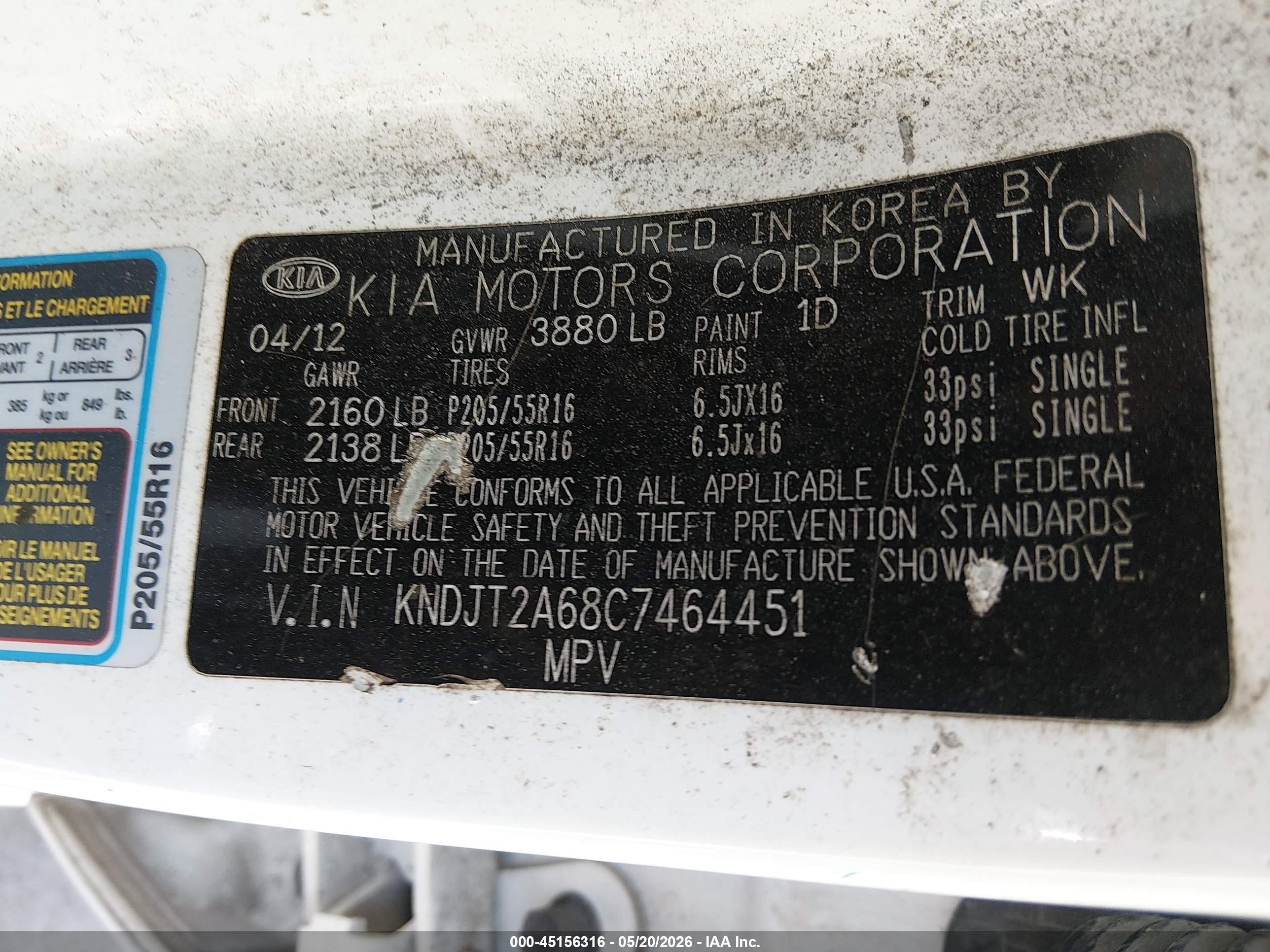 2012 Kia Soul + White vin: KNDJT2A68C7464451