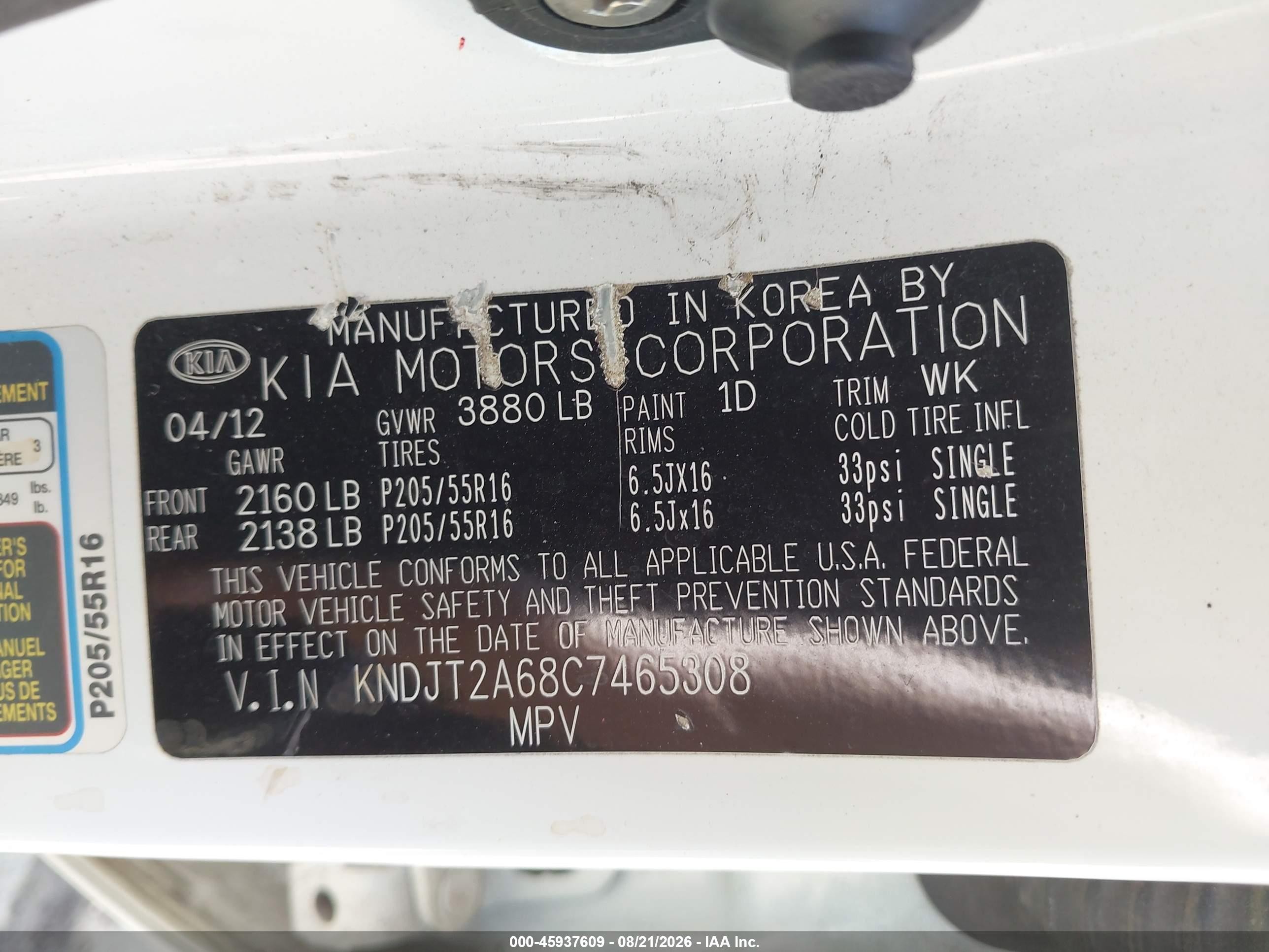 2012 Kia Soul + White vin: KNDJT2A68C7465308