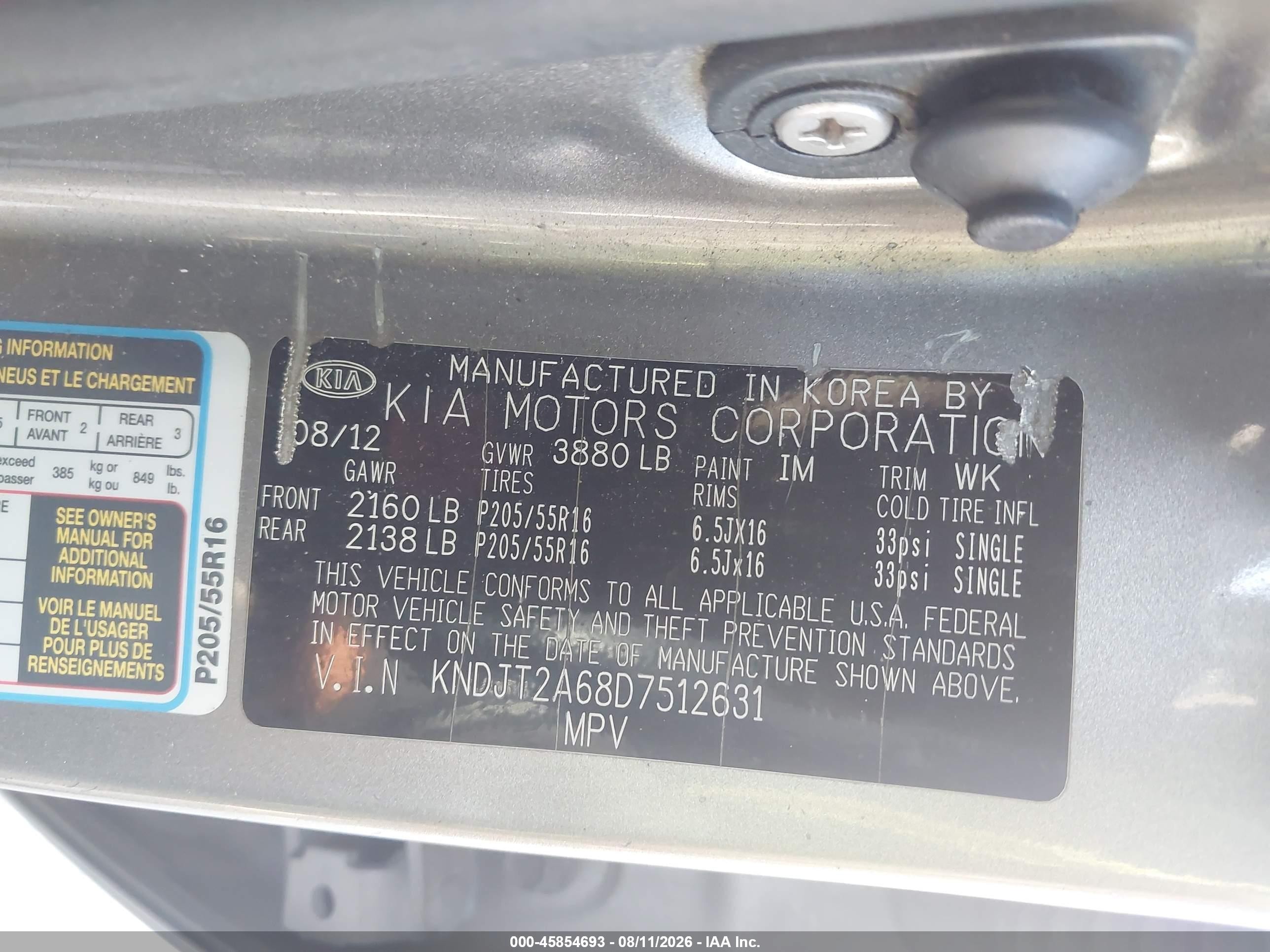 2013 Kia Soul + Gray vin: KNDJT2A68D7512631