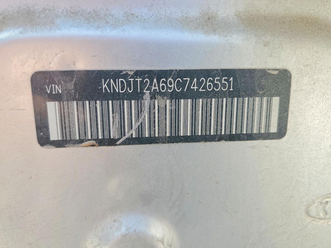 2012 Kia Soul ! Серый vin: KNDJT2A69C7426551