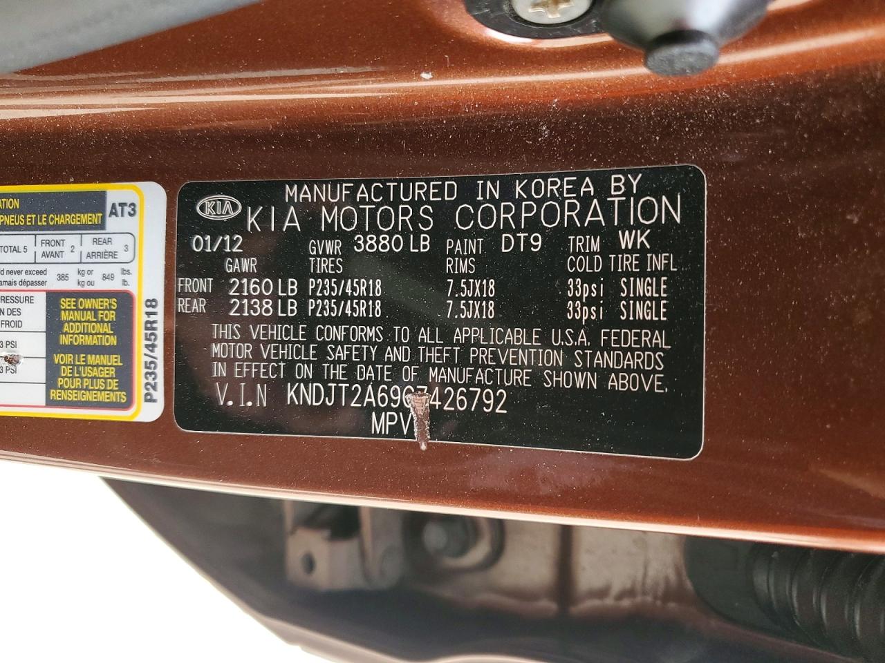 2012 Kia Soul ! Brown vin: KNDJT2A69C7426792