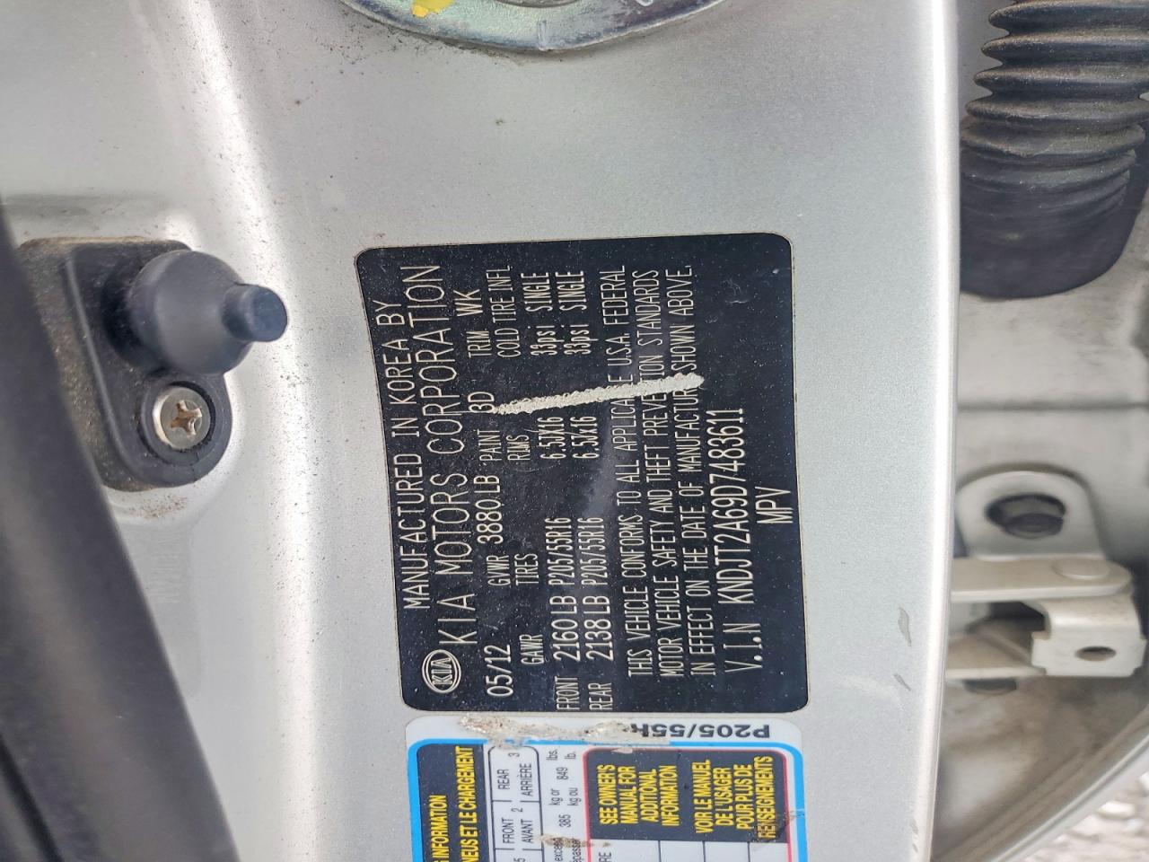 2013 Kia Soul + Серебряный vin: KNDJT2A69D7483611