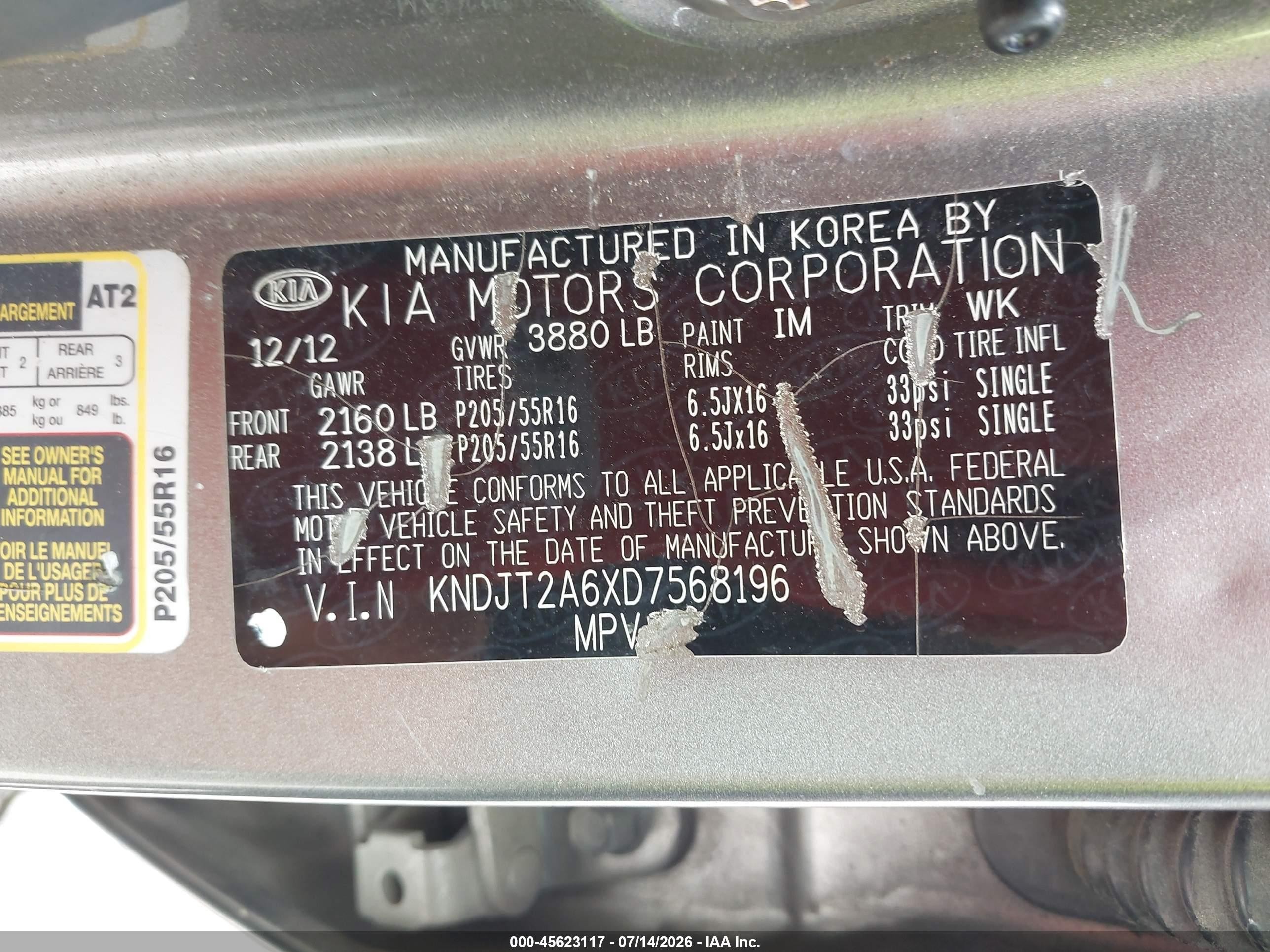 2013 Kia Soul + Серый vin: KNDJT2A6XD7568196